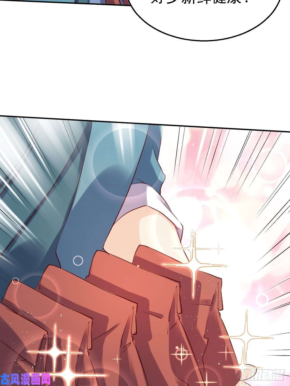 原来我是修仙大佬二十三话