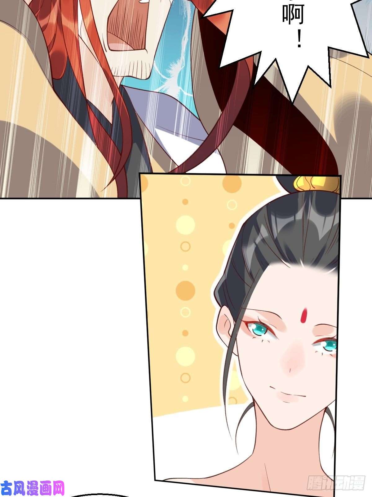 原来我是修仙大佬二十六话