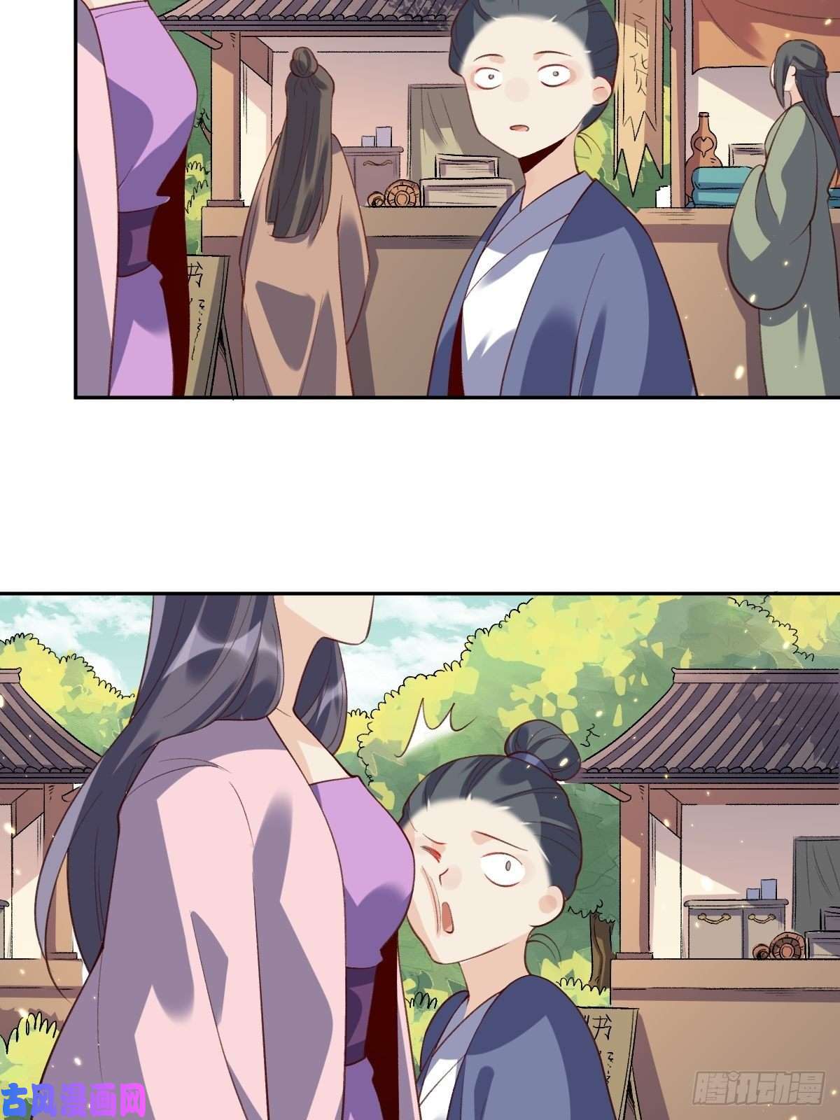 原来我是修仙大佬二十六话