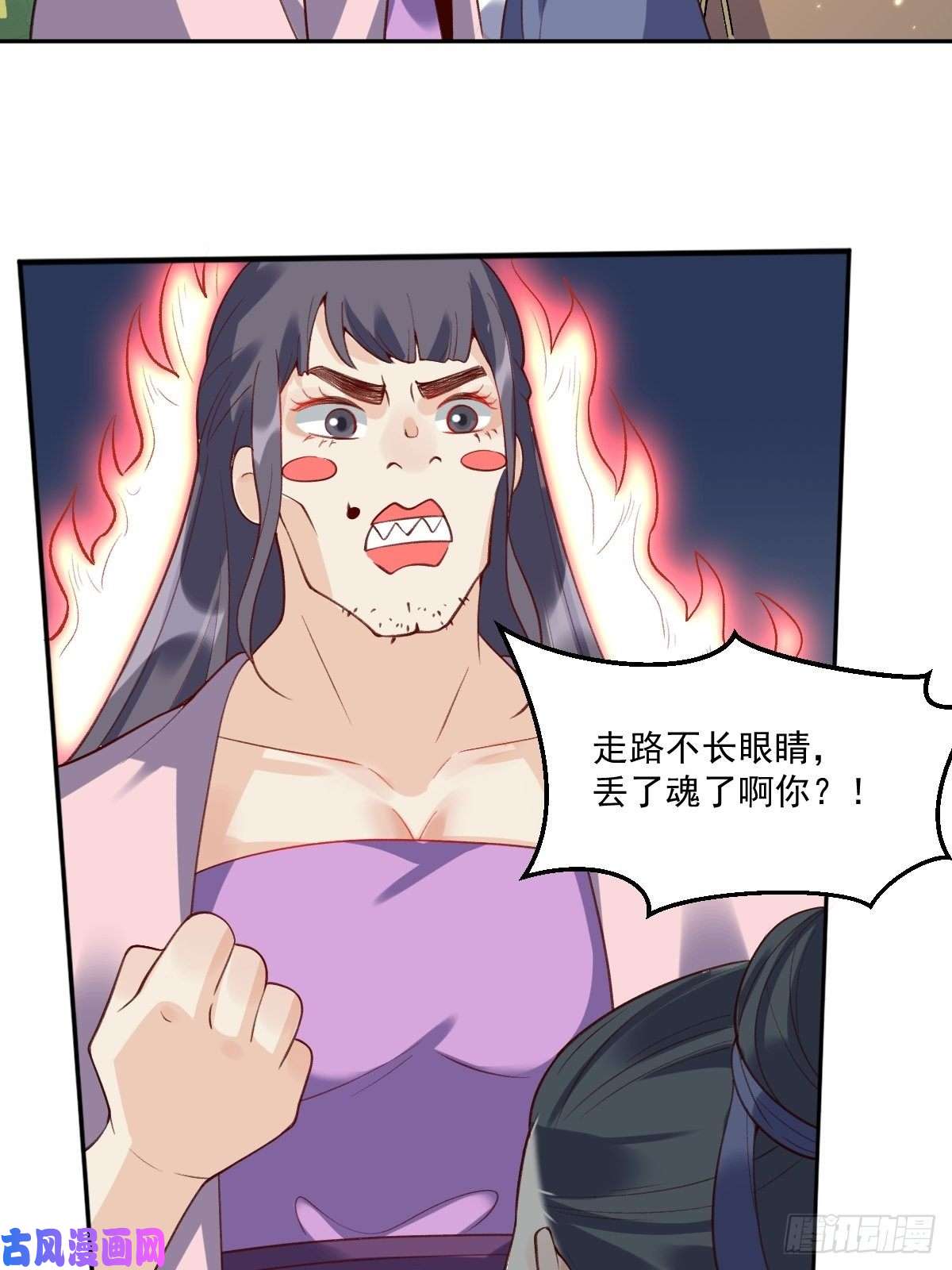 原来我是修仙大佬二十六话