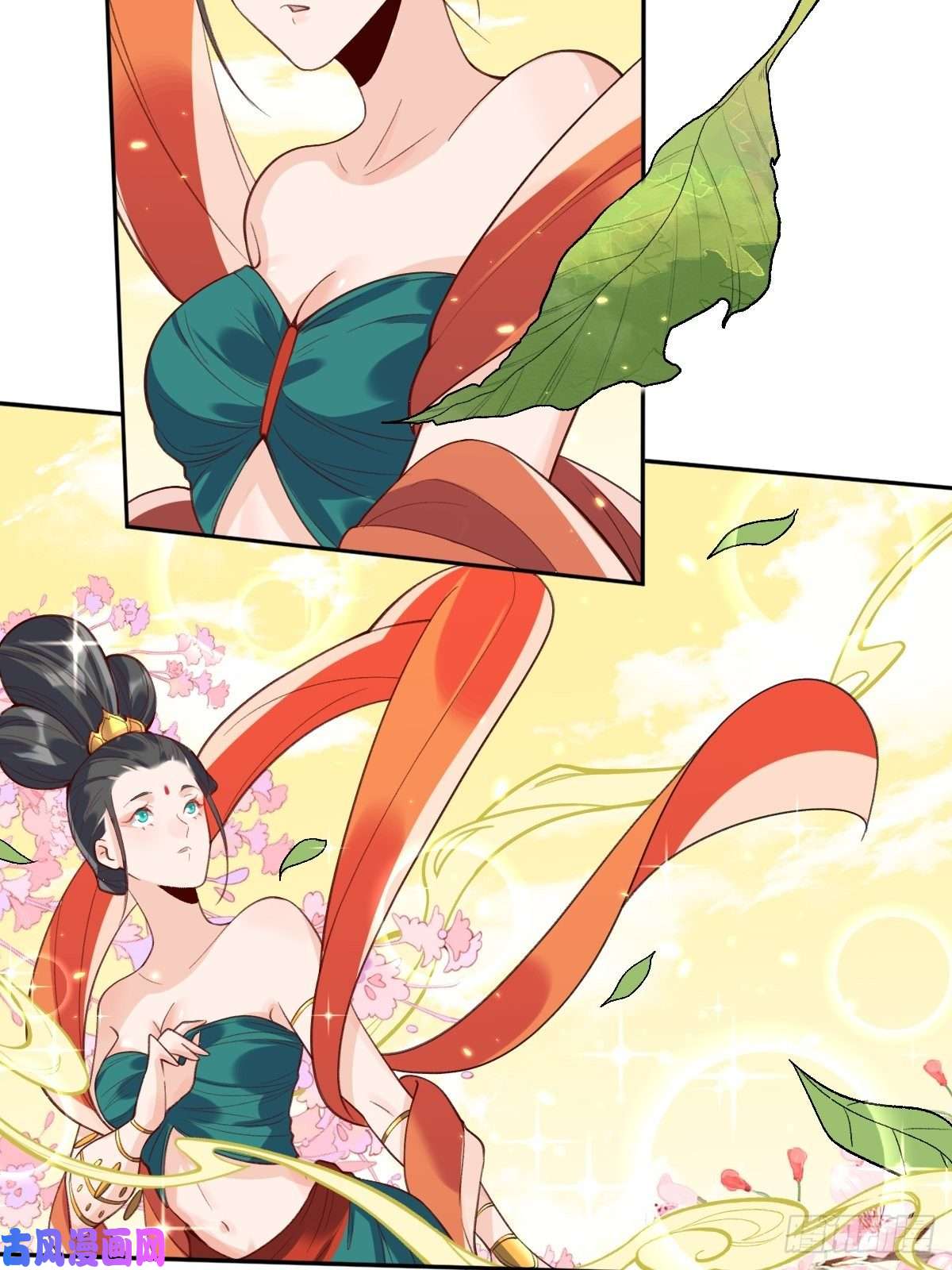 原来我是修仙大佬二十六话