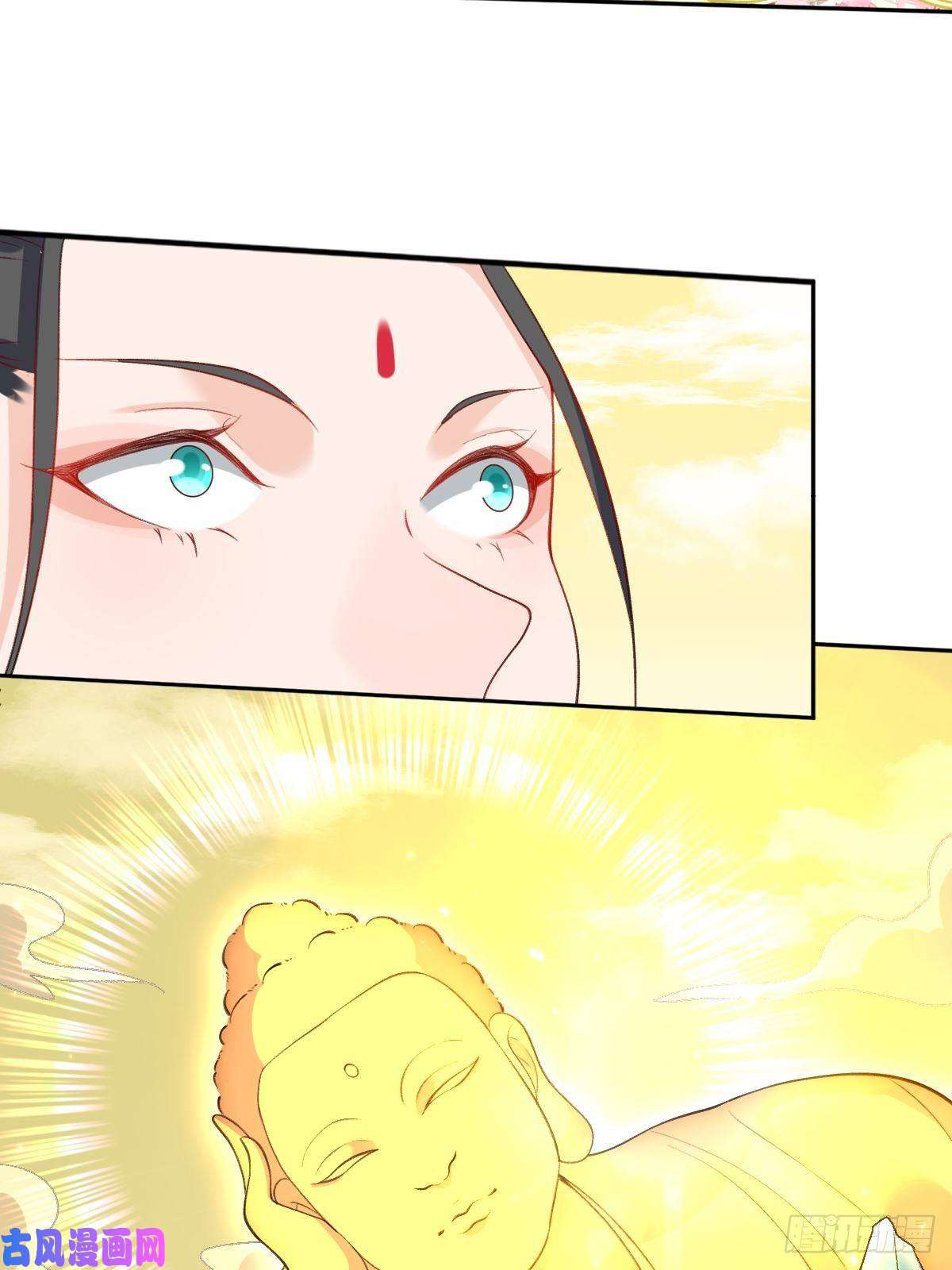 原来我是修仙大佬二十六话