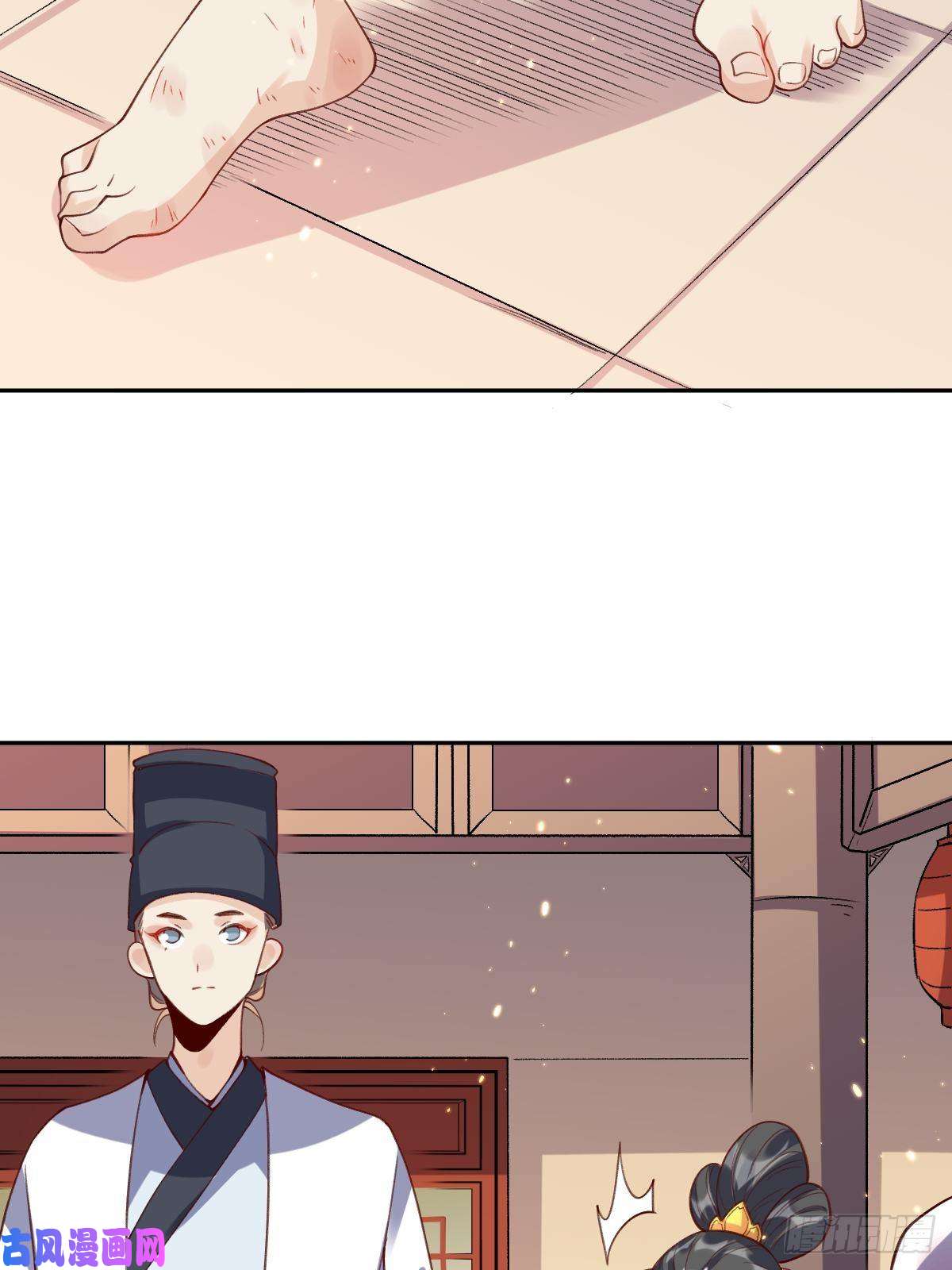 原来我是修仙大佬二十六话