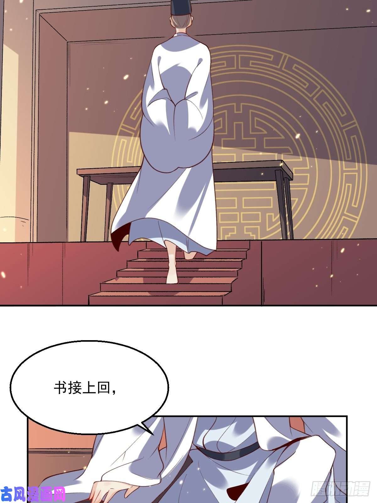 原来我是修仙大佬二十六话