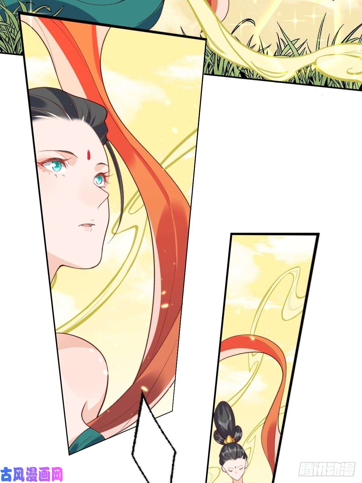 原来我是修仙大佬二十六话