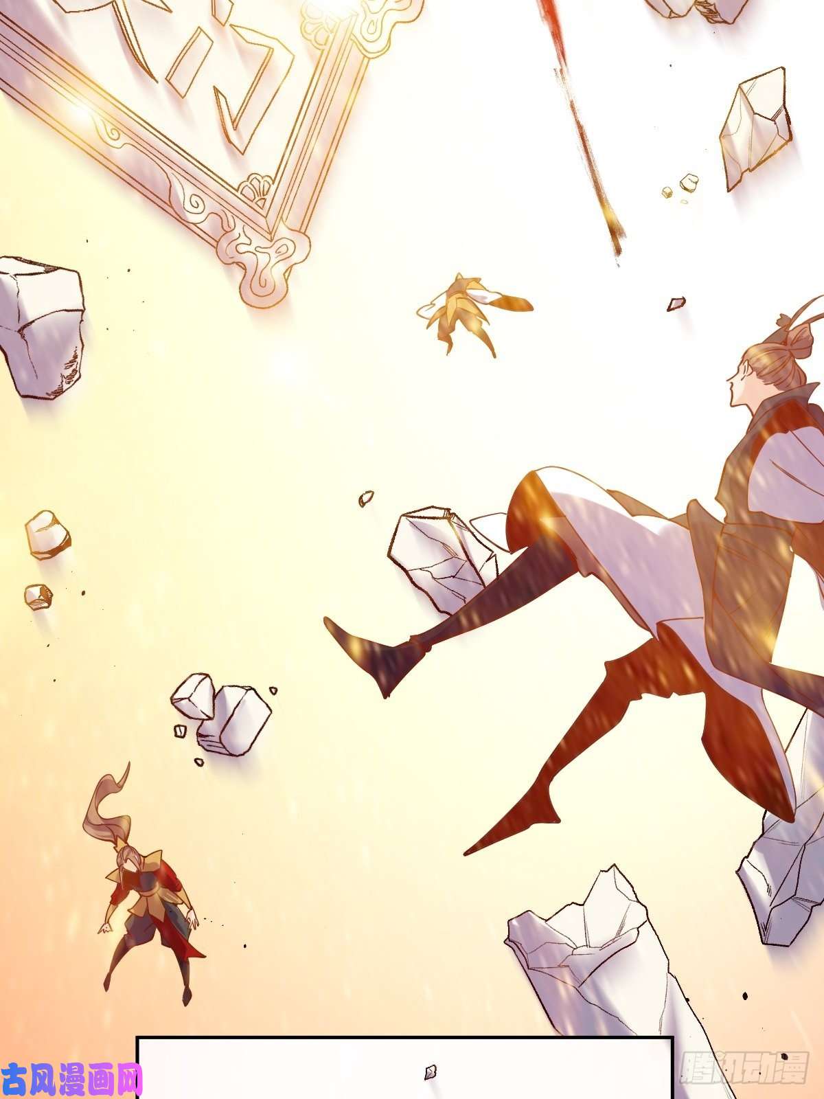 原来我是修仙大佬二十七话