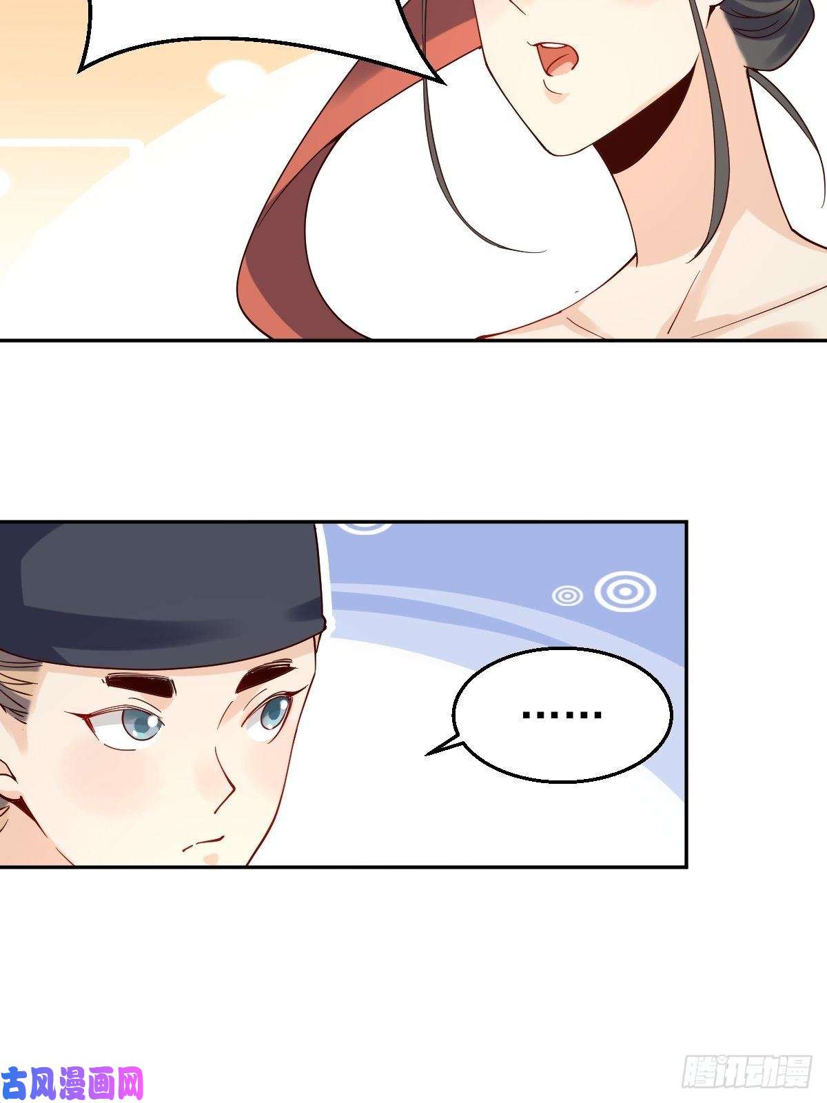 原来我是修仙大佬二十七话