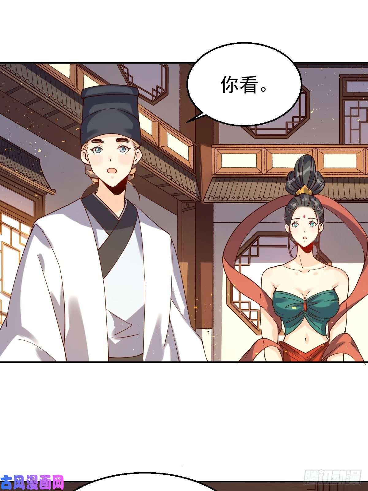 原来我是修仙大佬二十七话