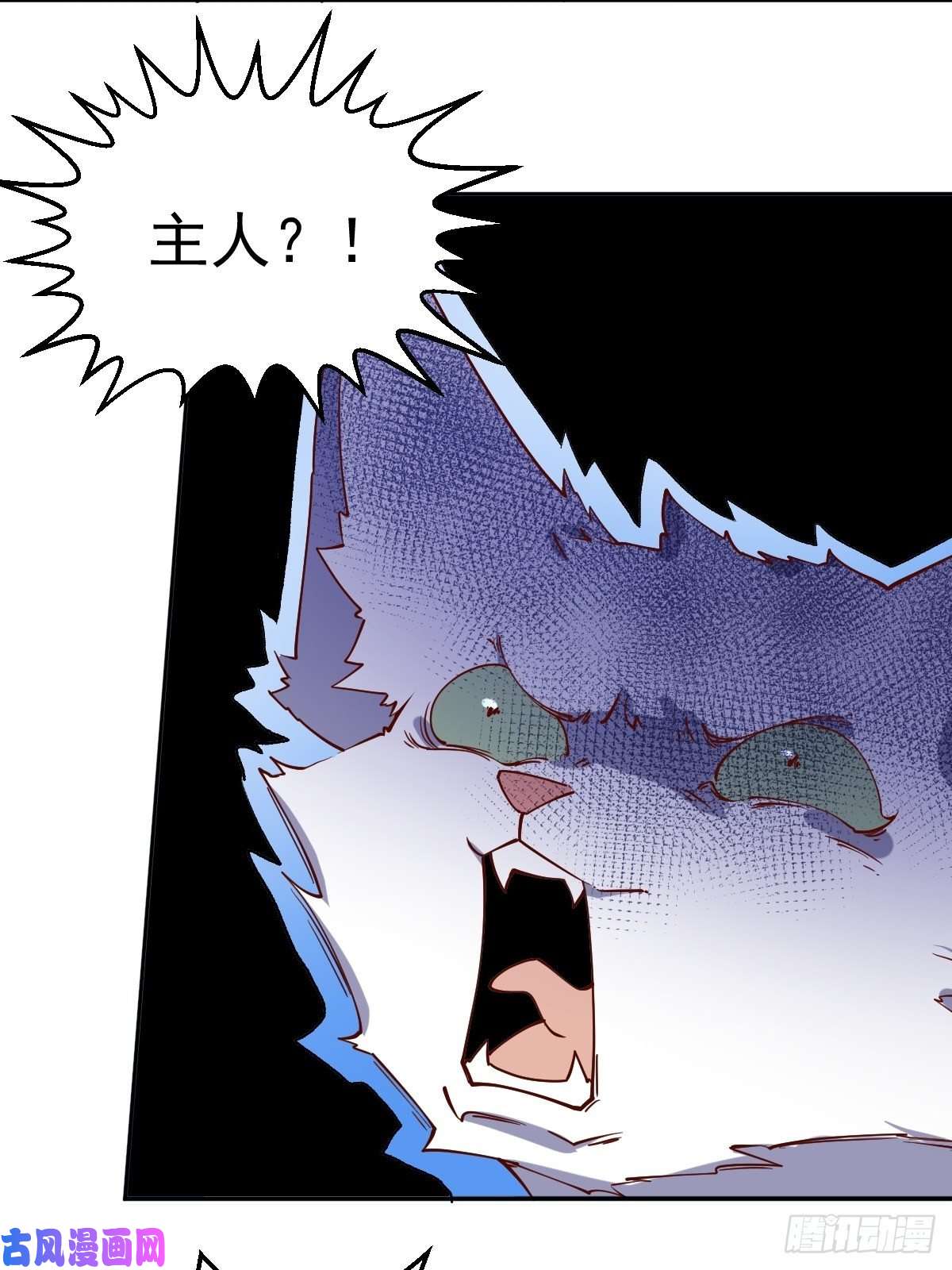 原来我是修仙大佬二十七话