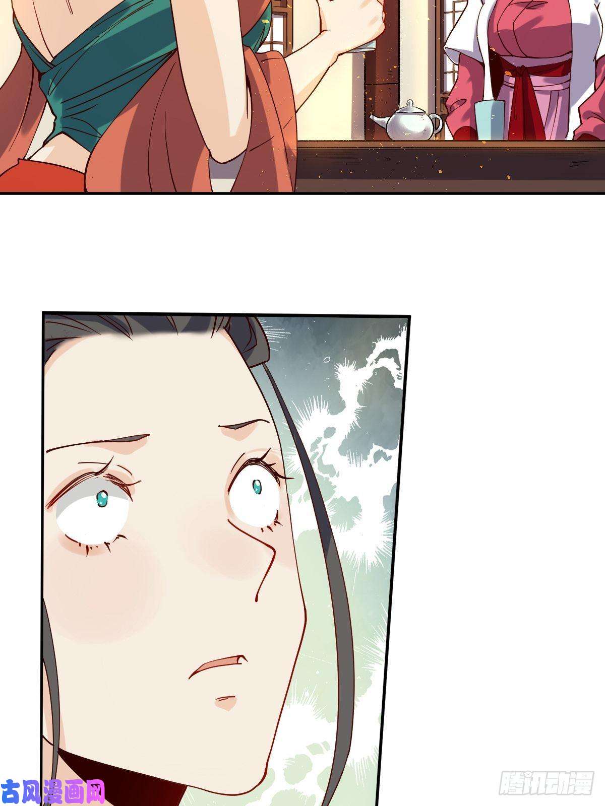 原来我是修仙大佬二十七话