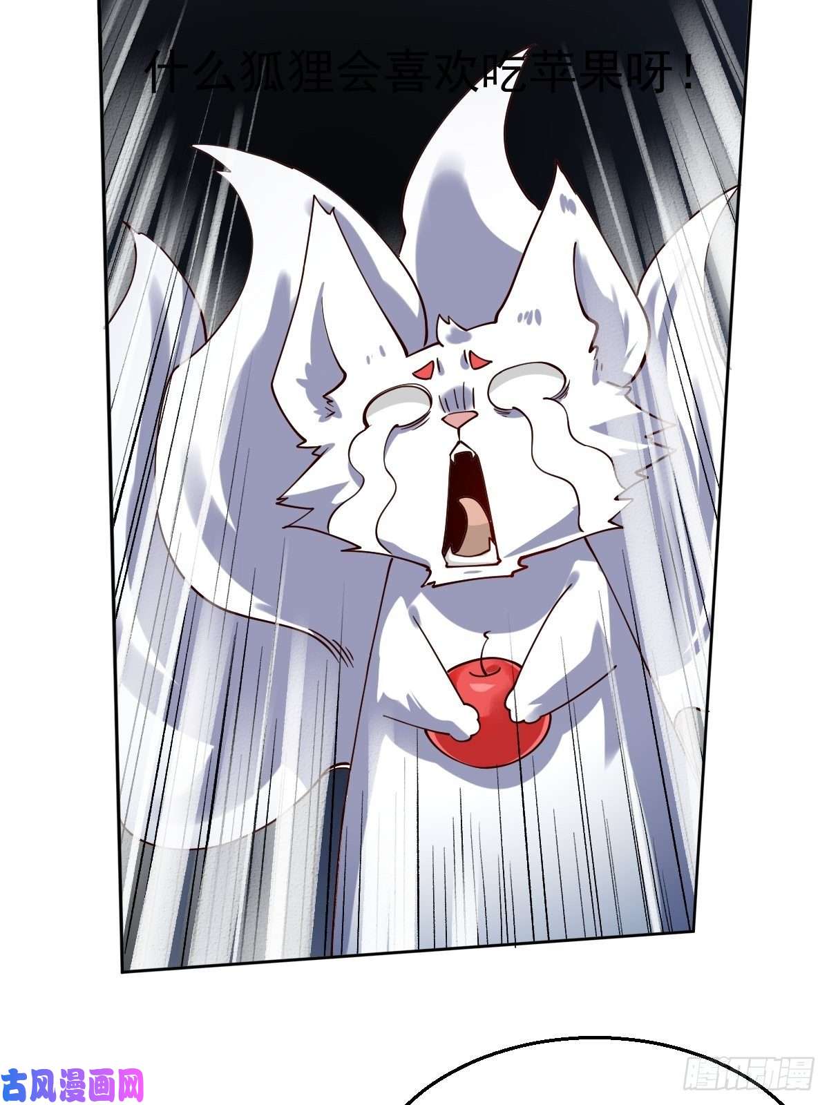 原来我是修仙大佬二十七话