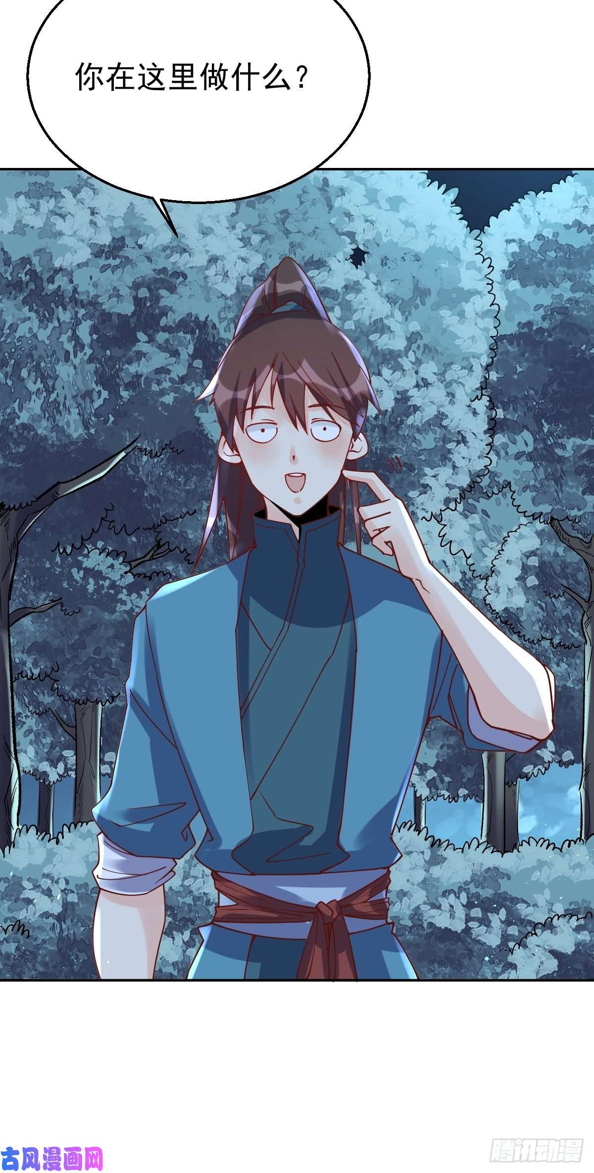 原来我是修仙大佬二十七话