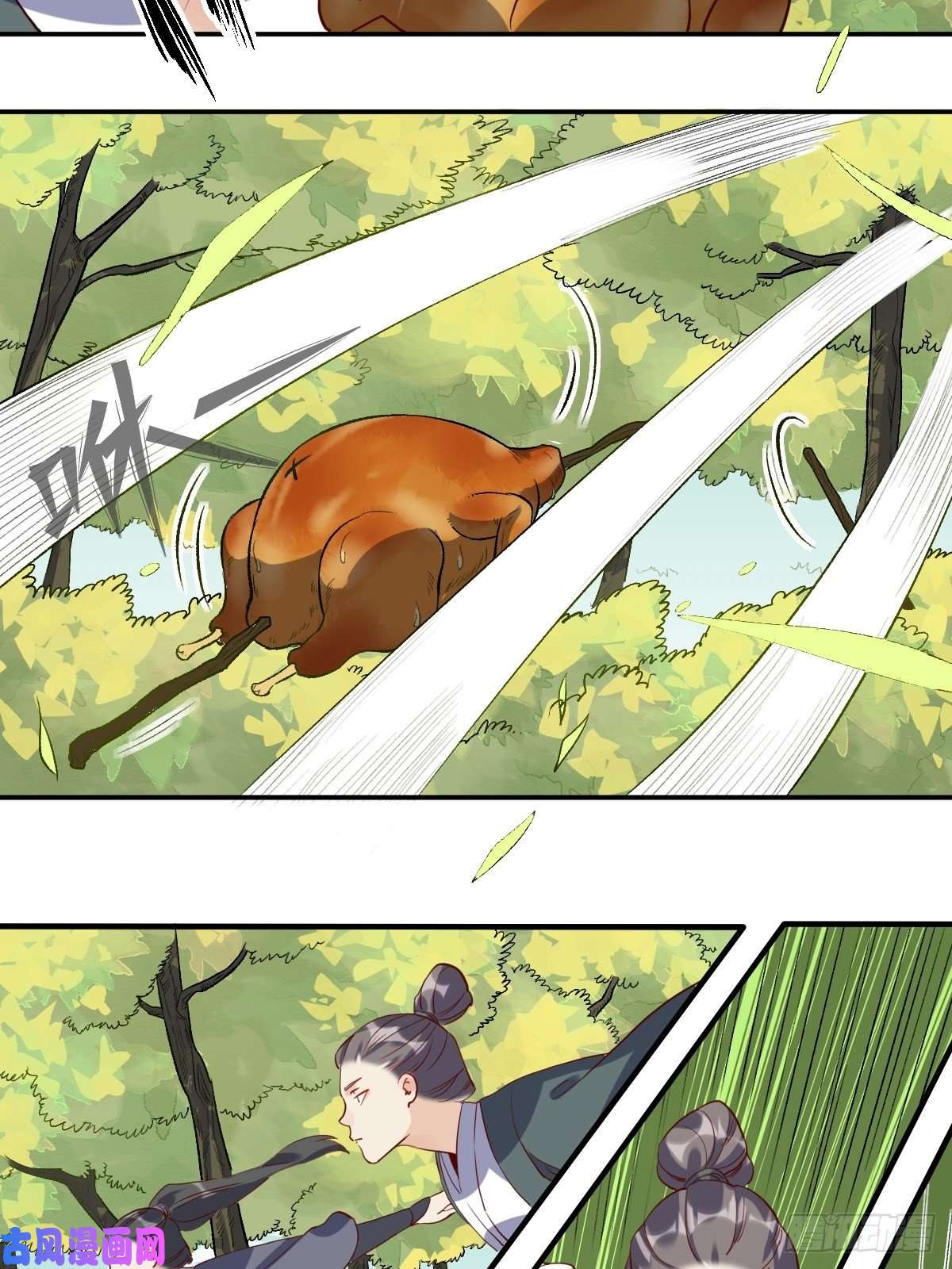 原来我是修仙大佬三十一话