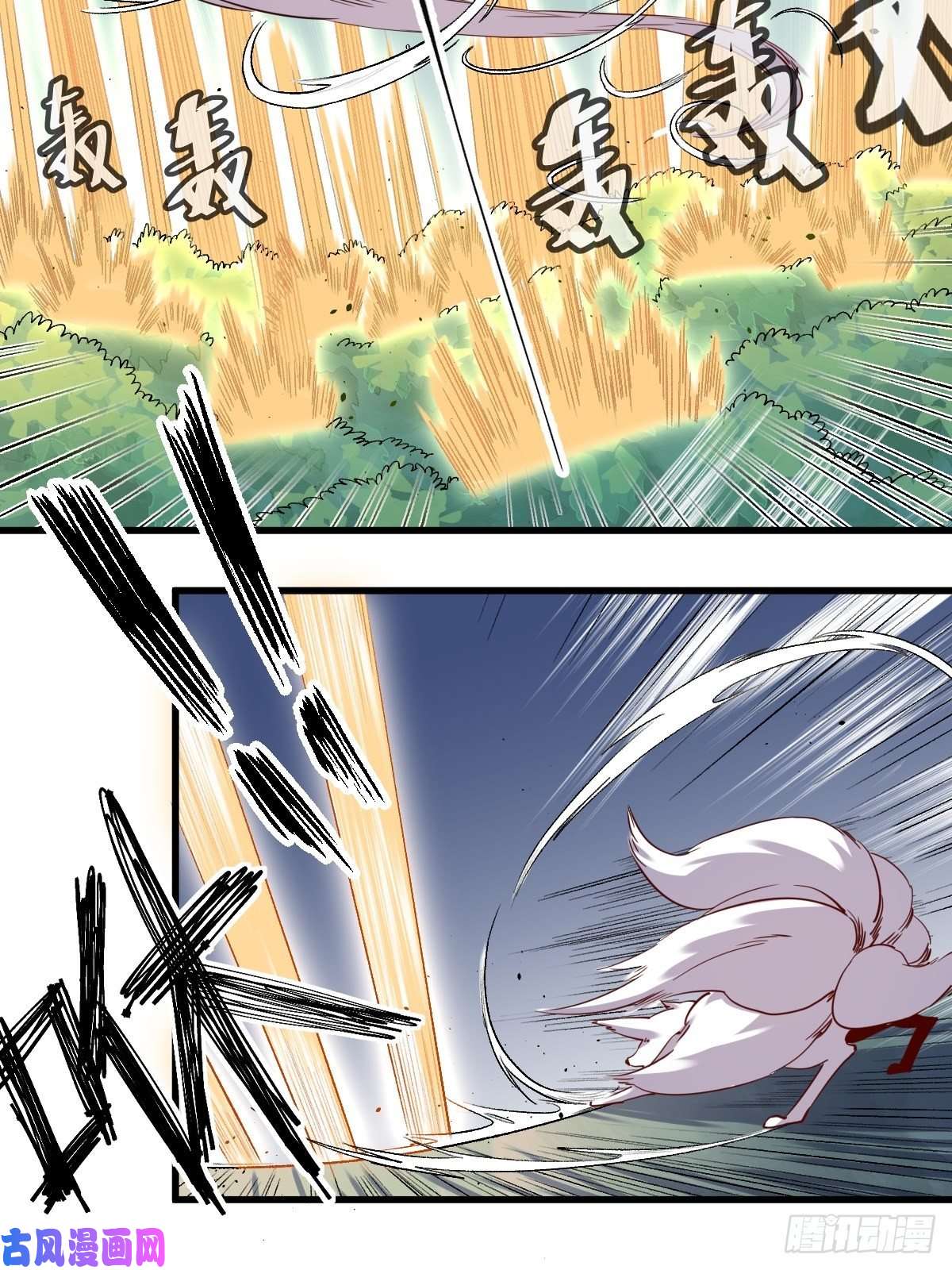 原来我是修仙大佬三十一话