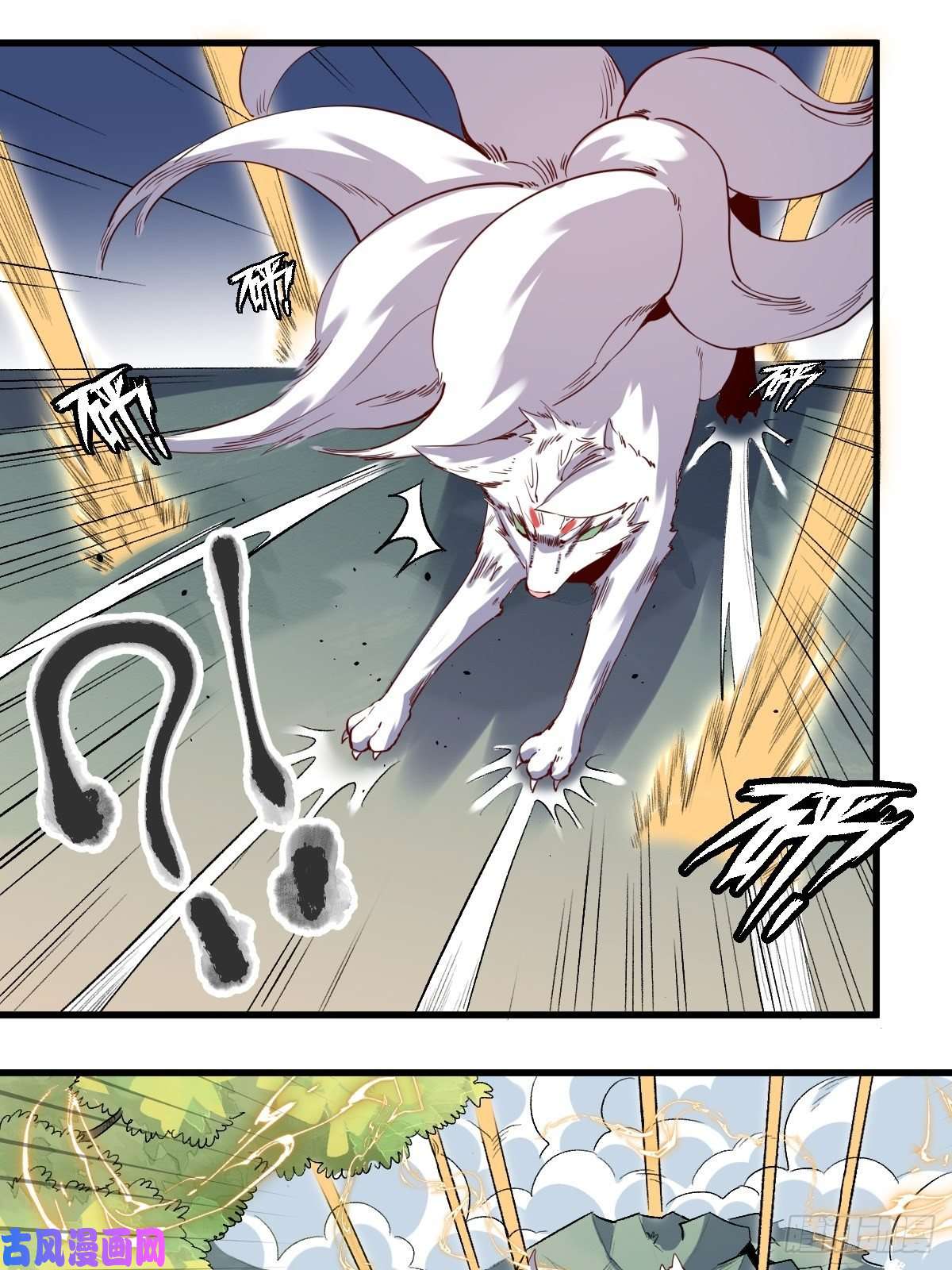 原来我是修仙大佬三十一话