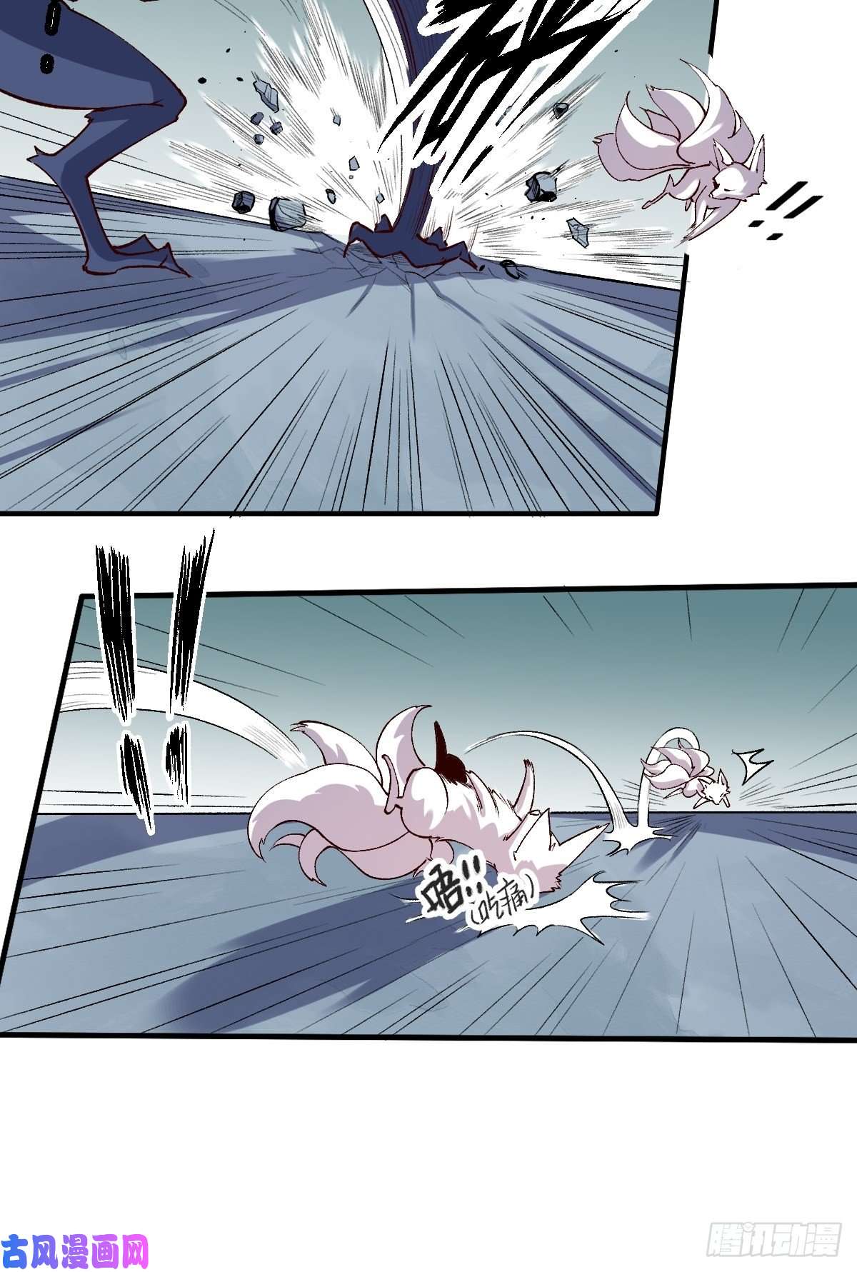 原来我是修仙大佬三十三话