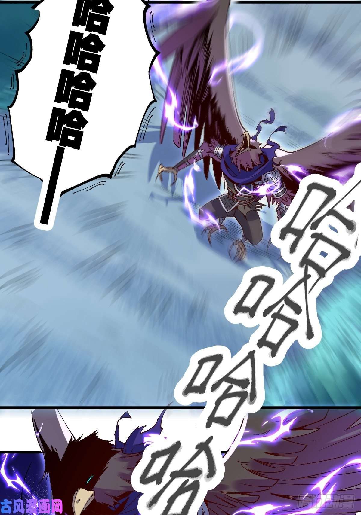 原来我是修仙大佬三十三话