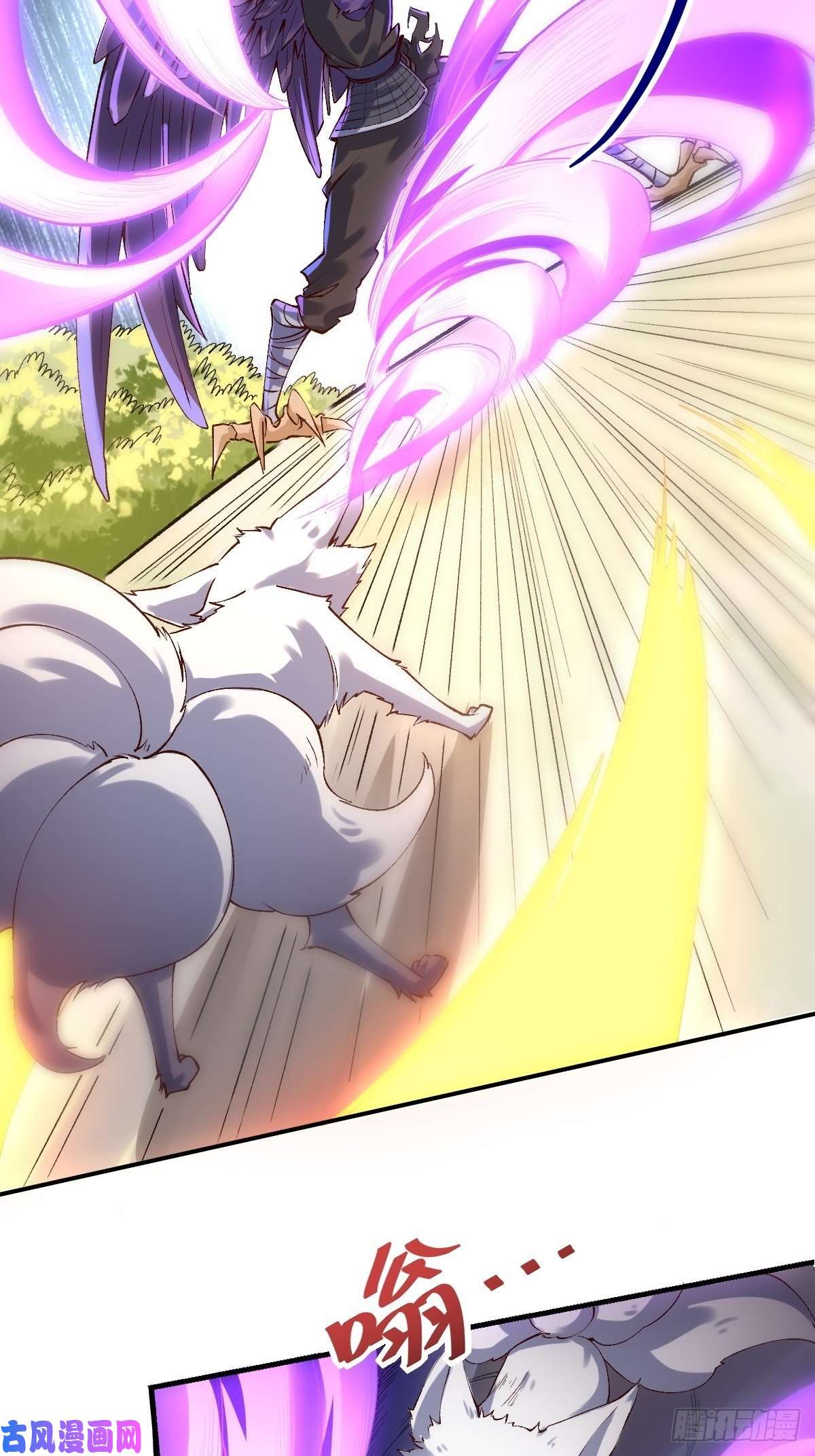 原来我是修仙大佬三十三话