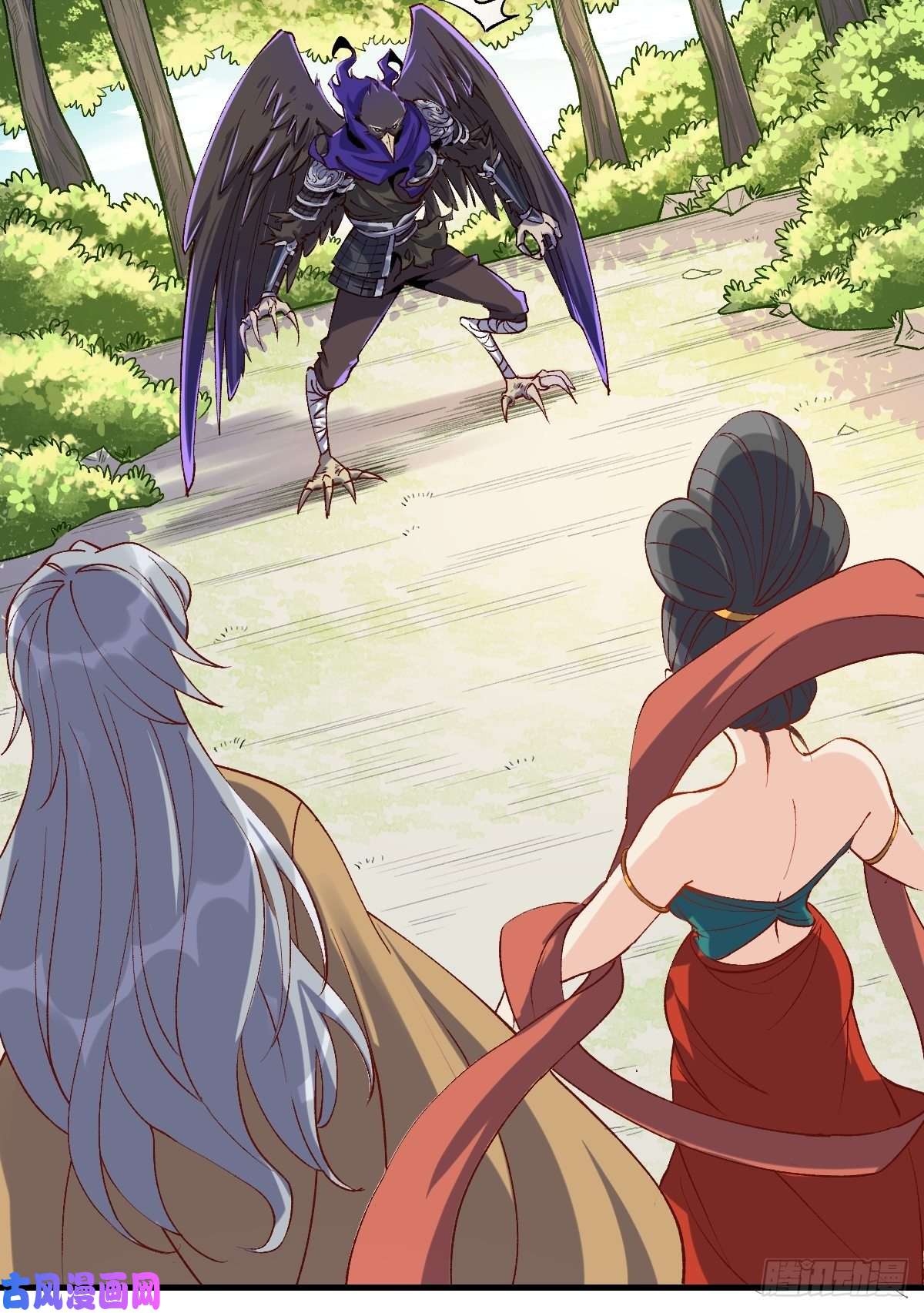 原来我是修仙大佬三十三话