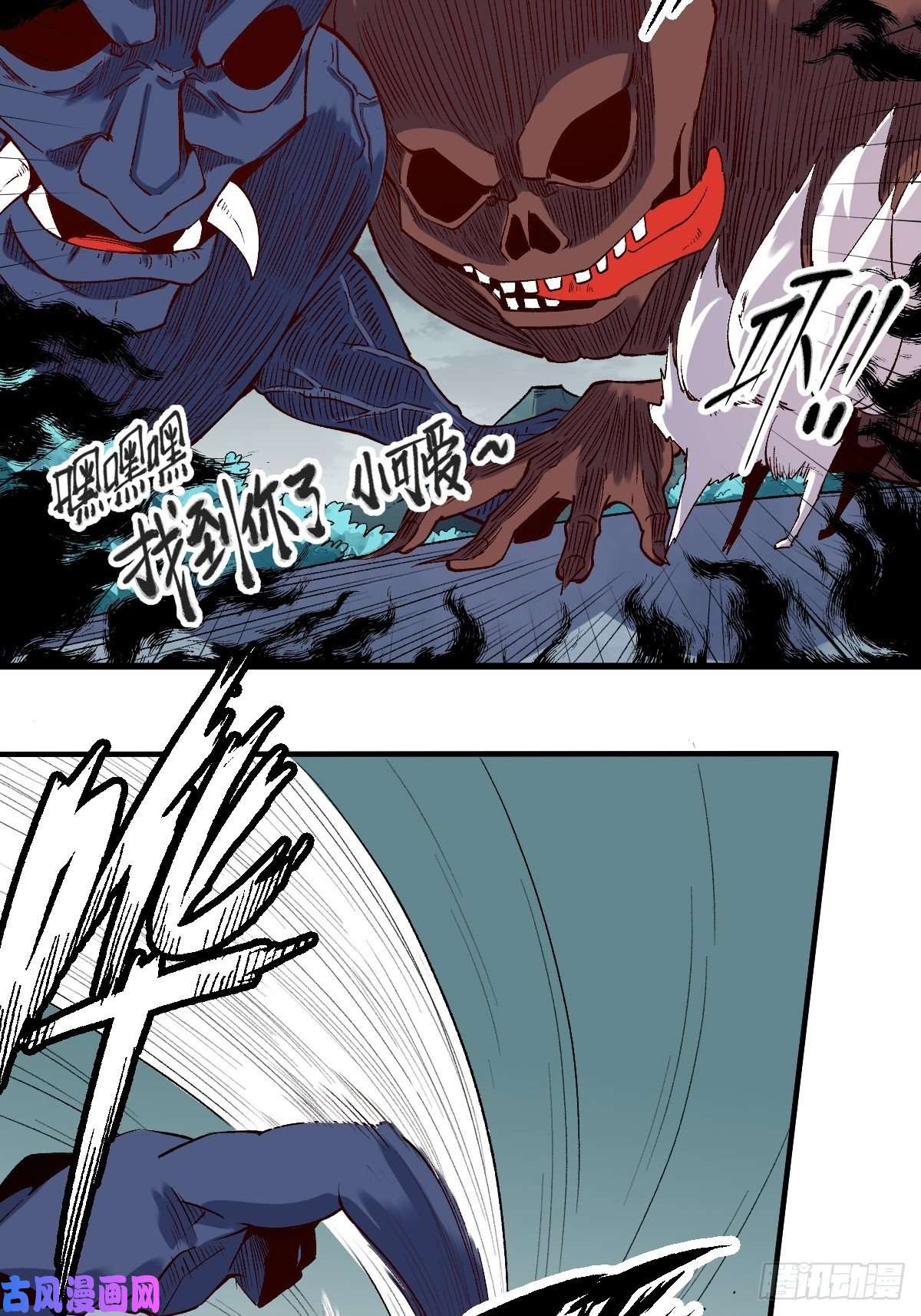 原来我是修仙大佬三十三话