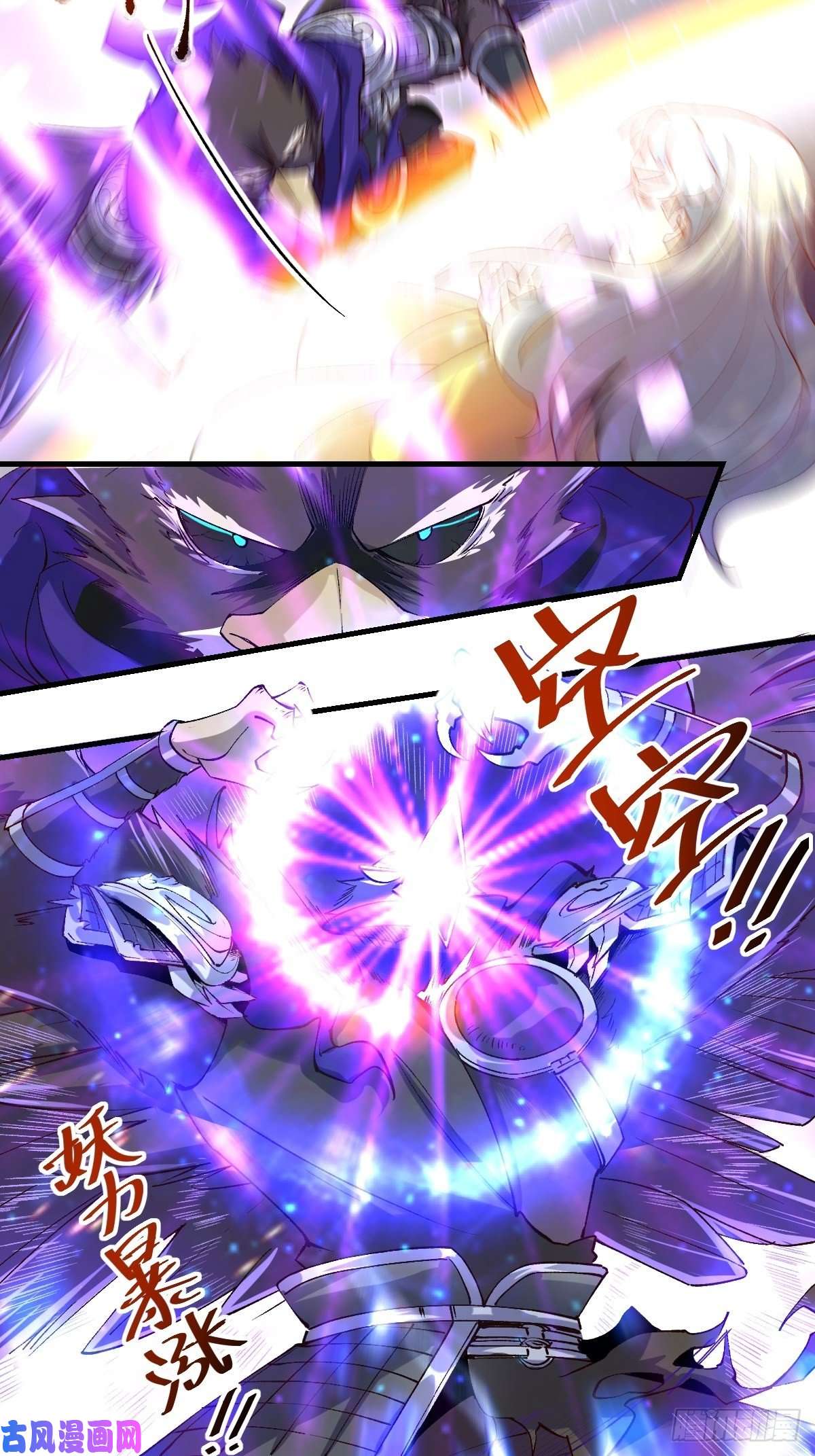 原来我是修仙大佬三十四话