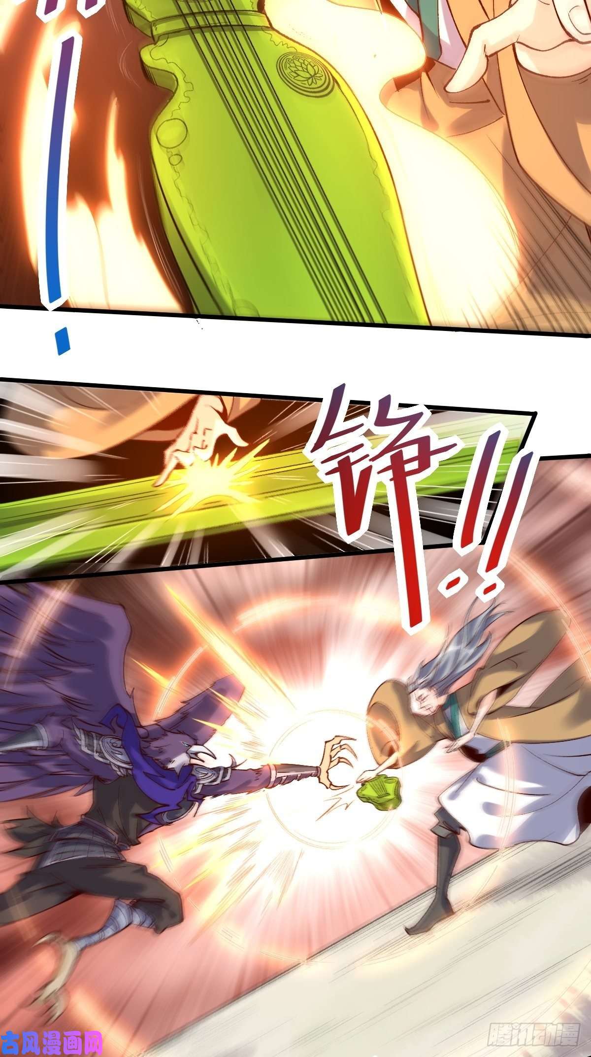 原来我是修仙大佬三十四话