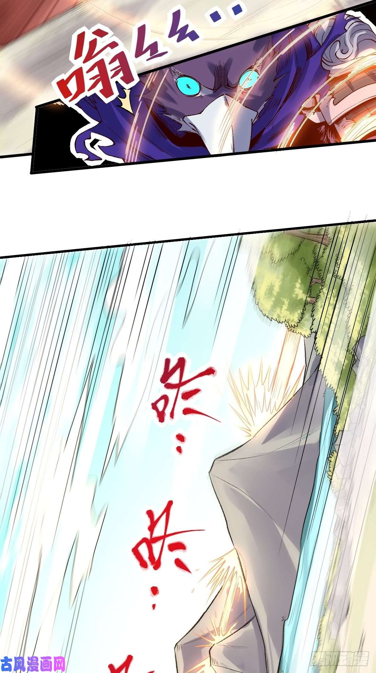 原来我是修仙大佬三十四话