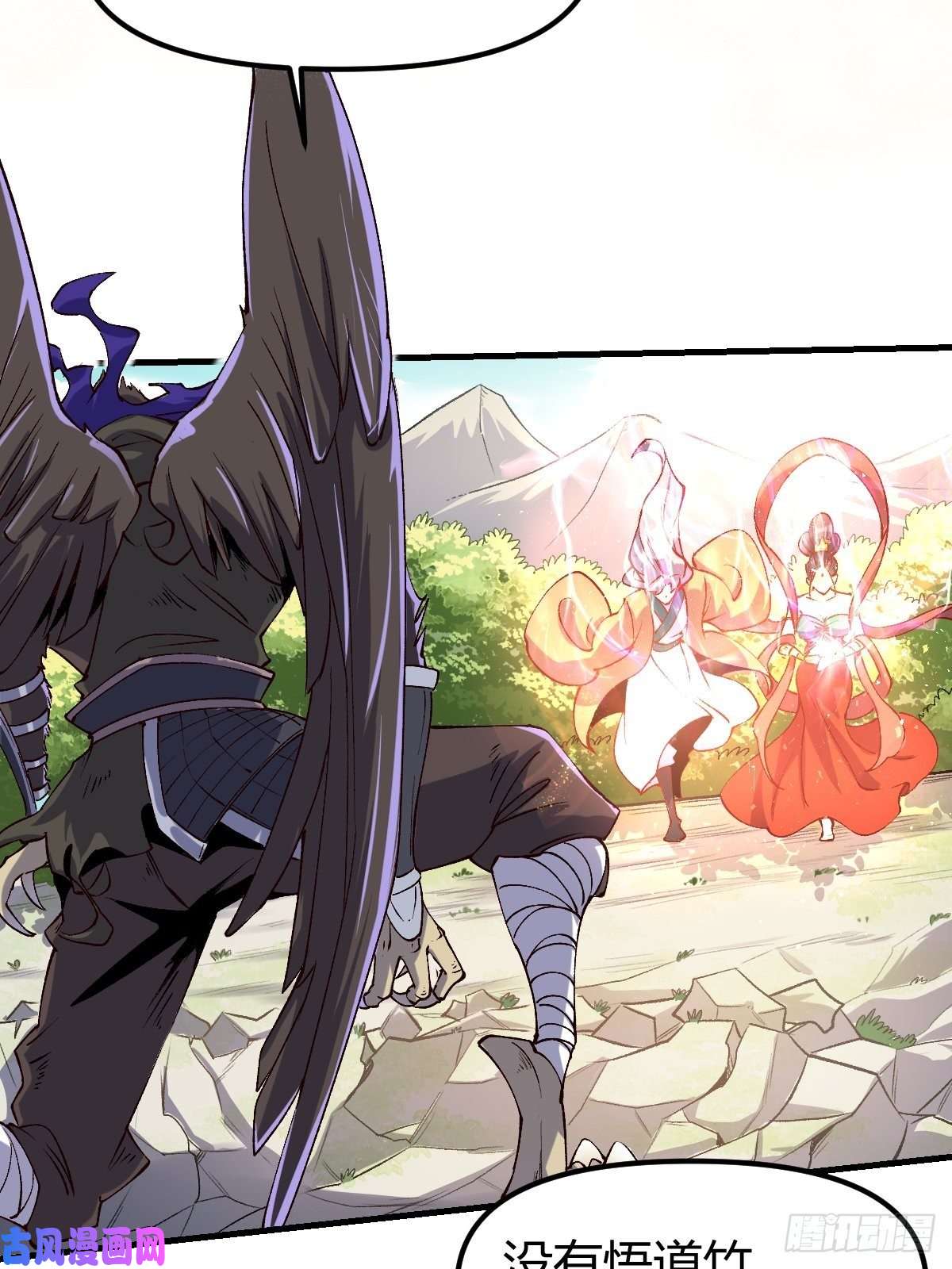 原来我是修仙大佬三十四话