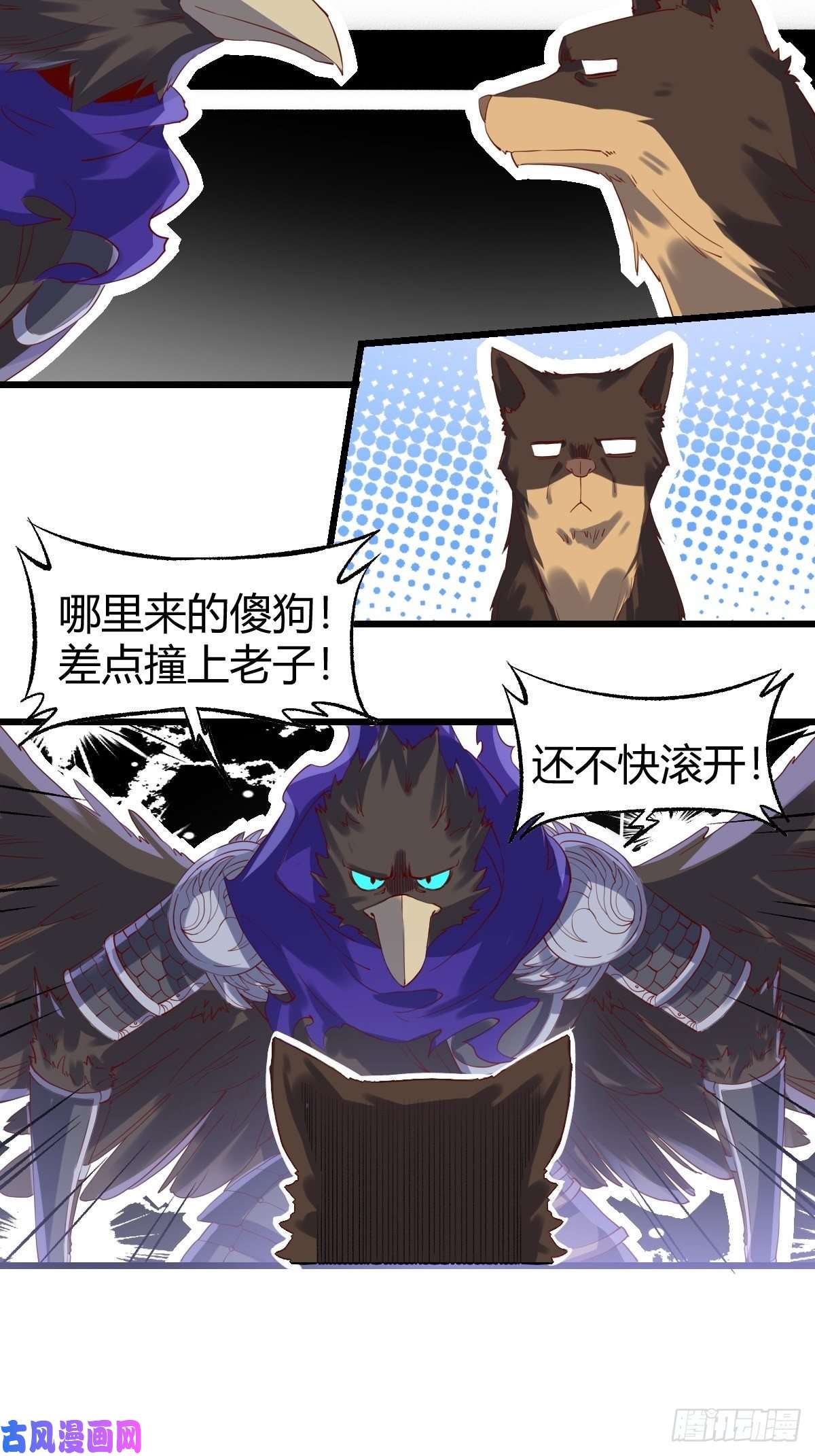 原来我是修仙大佬三十五话