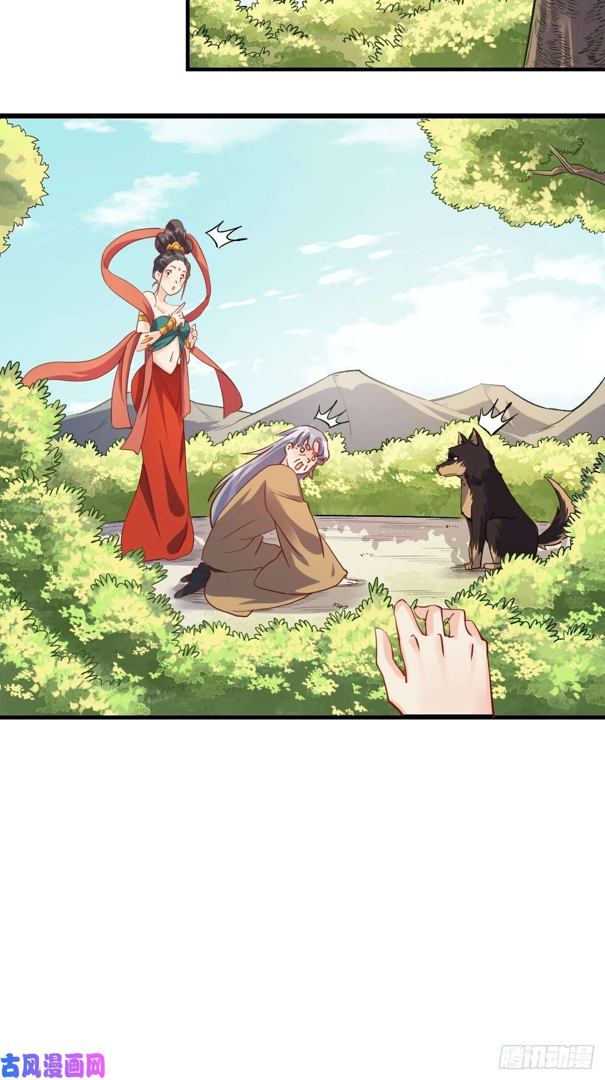 原来我是修仙大佬三十五话