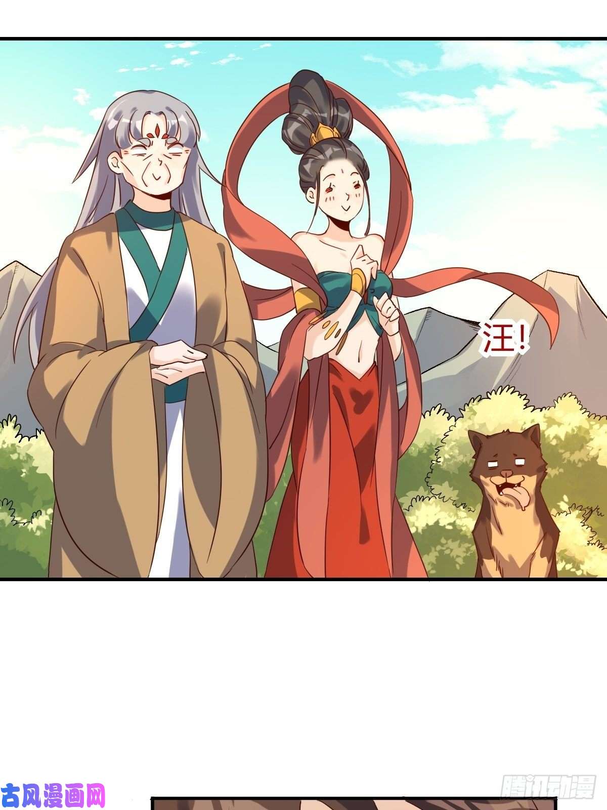 原来我是修仙大佬三十六话