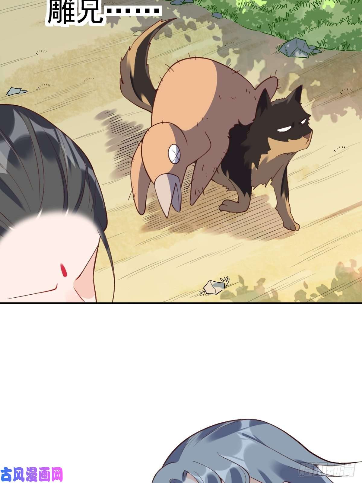 原来我是修仙大佬三十六话