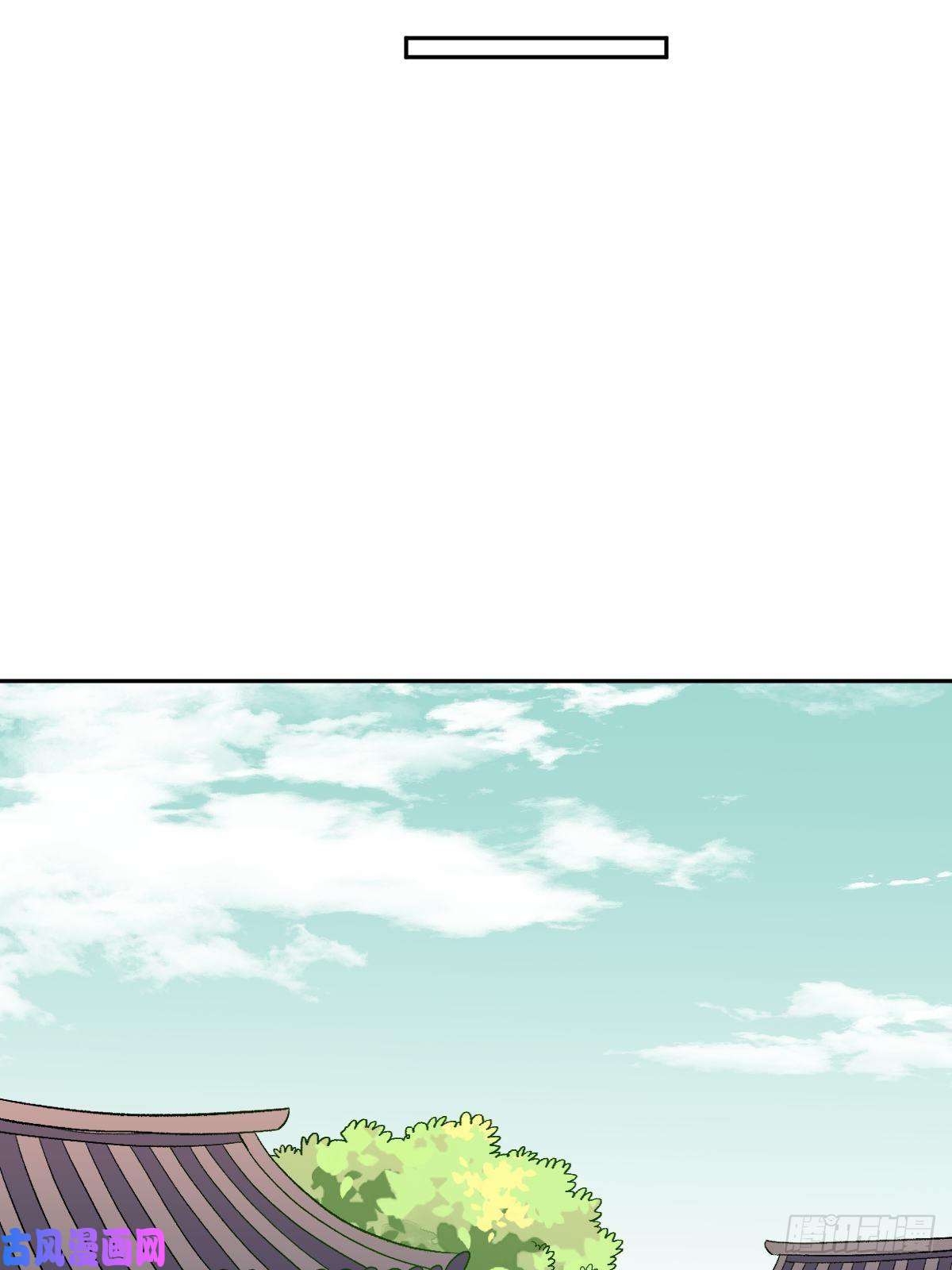 原来我是修仙大佬三十六话