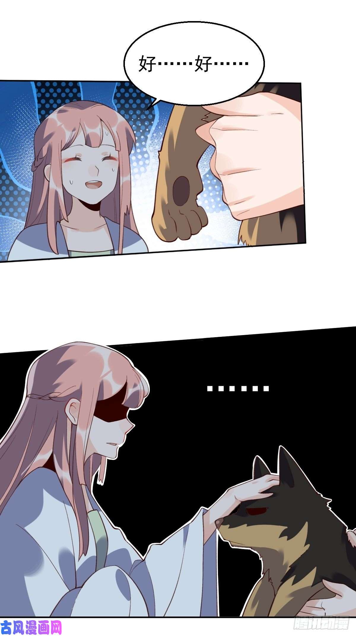 原来我是修仙大佬三十六话