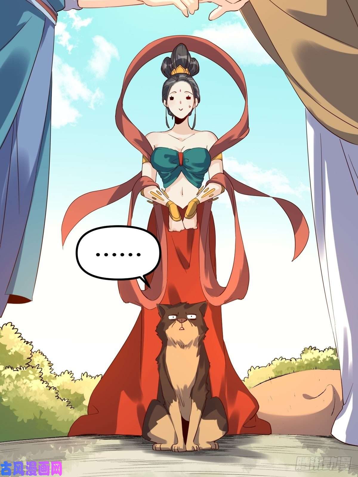 原来我是修仙大佬三十六话