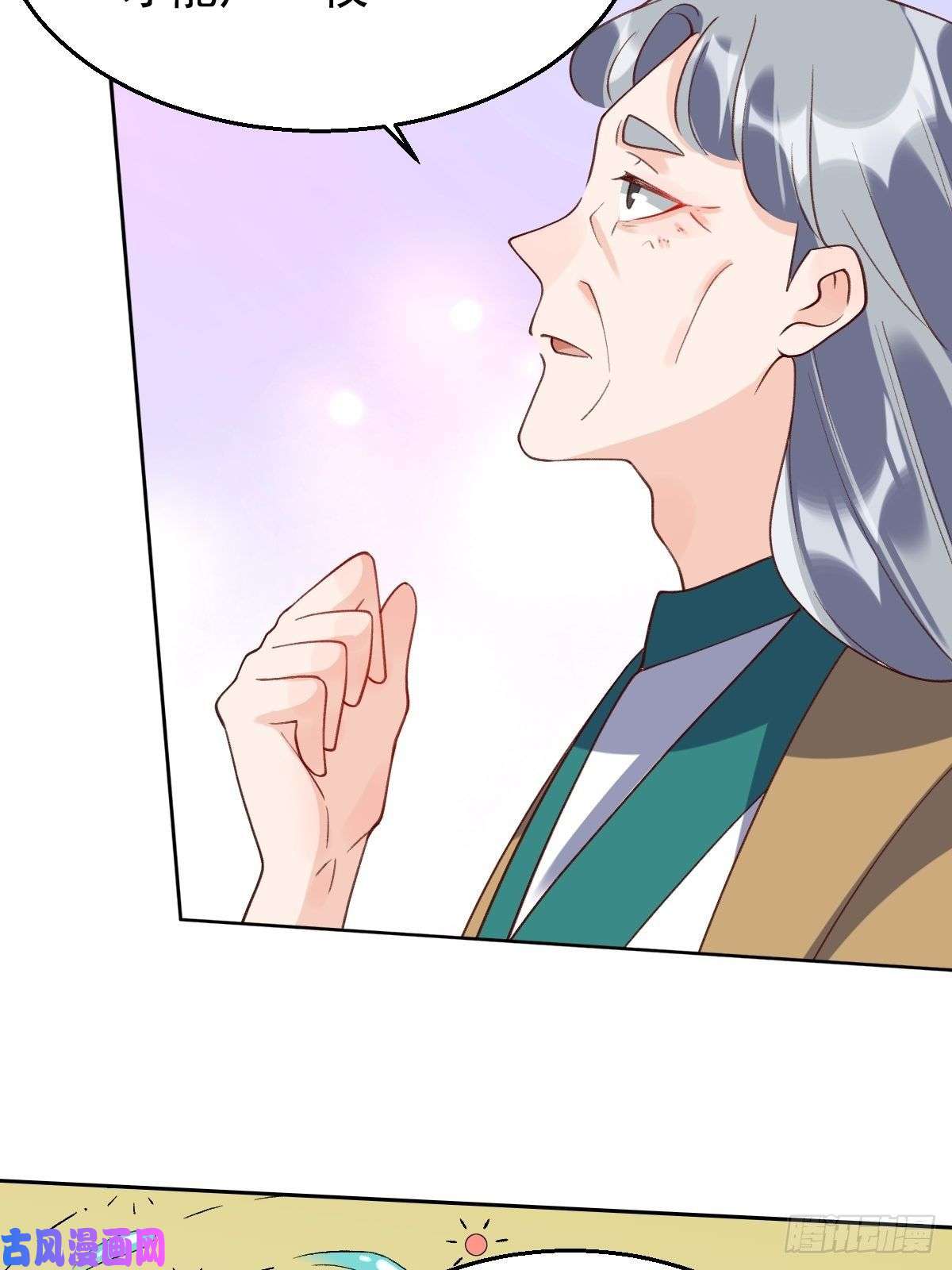 原来我是修仙大佬三十七话