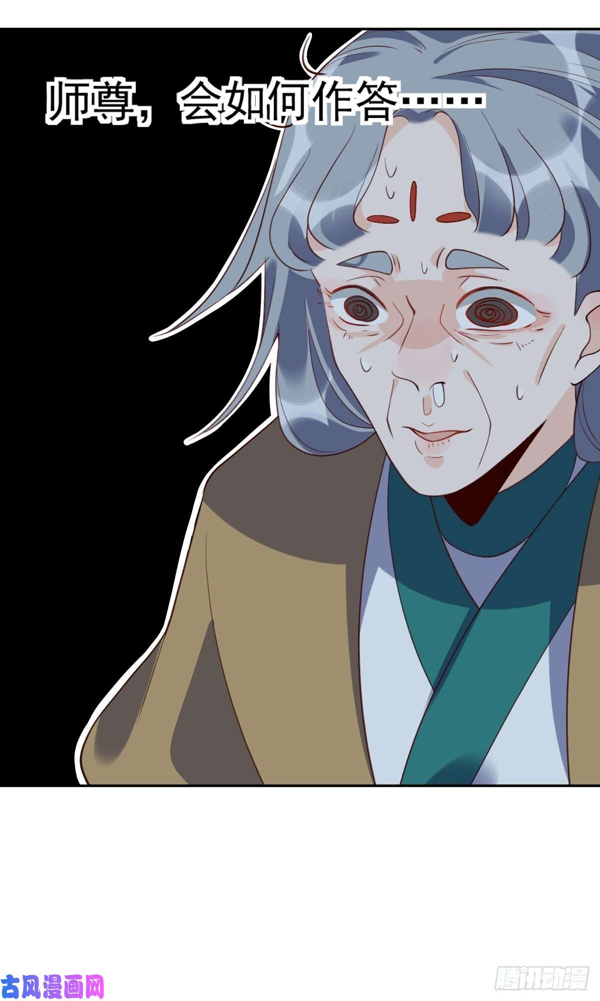 原来我是修仙大佬三十七话