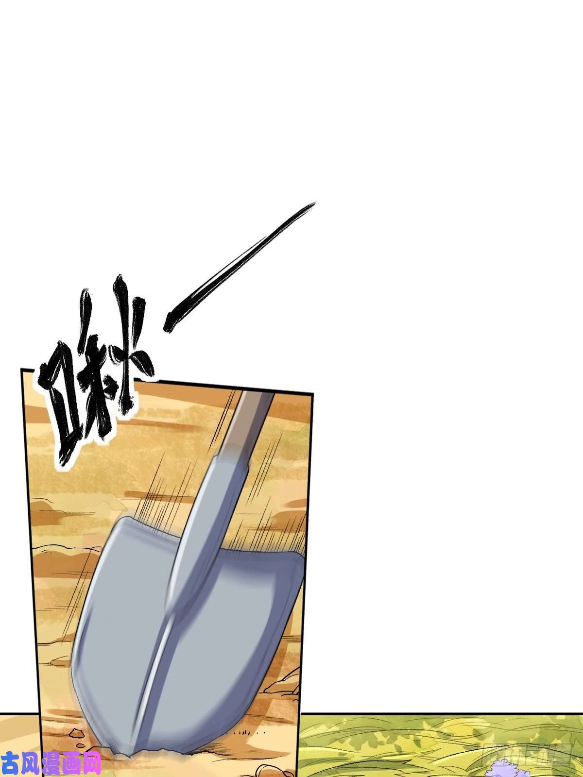 原来我是修仙大佬三十七话