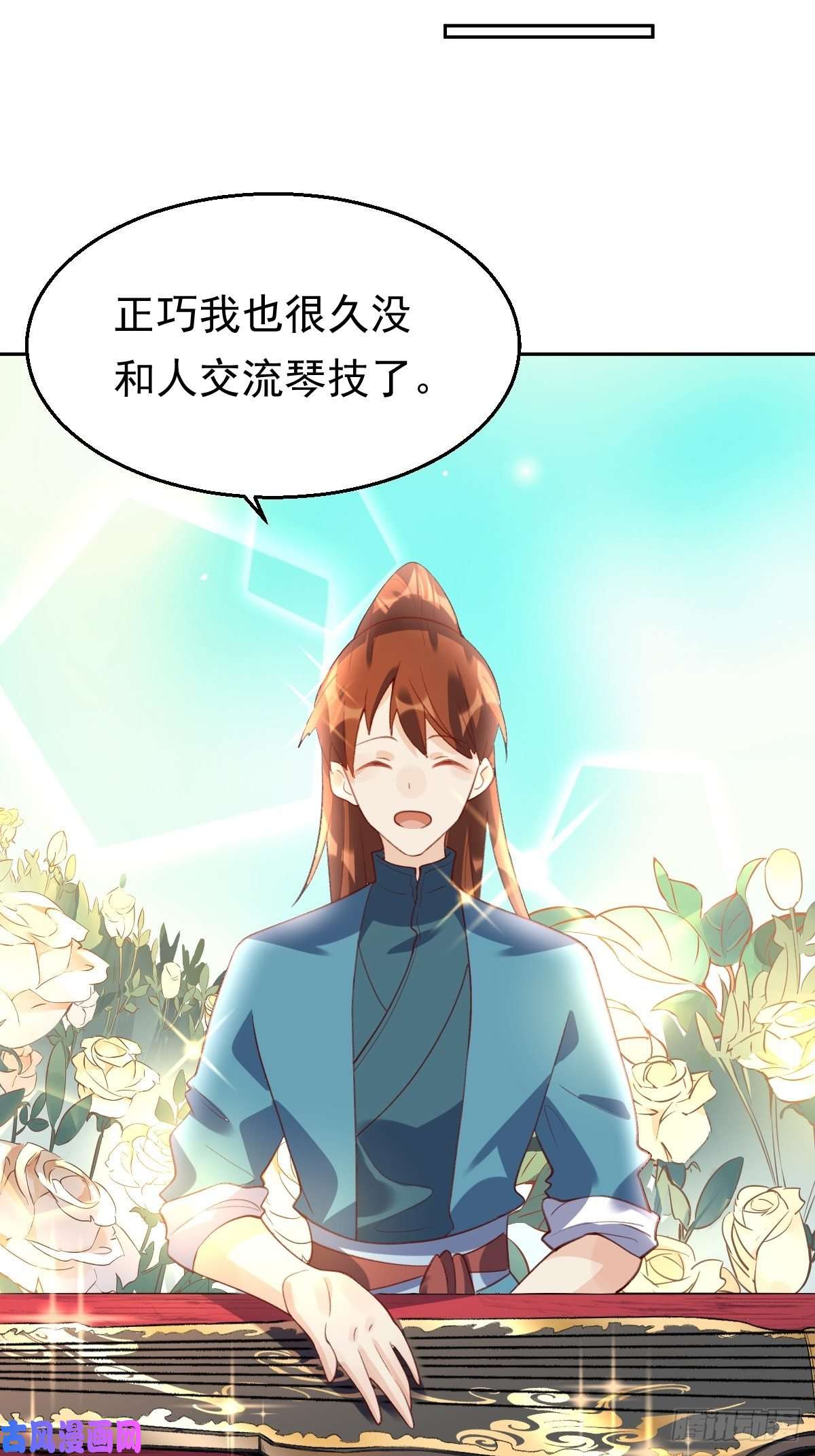 原来我是修仙大佬三十七话