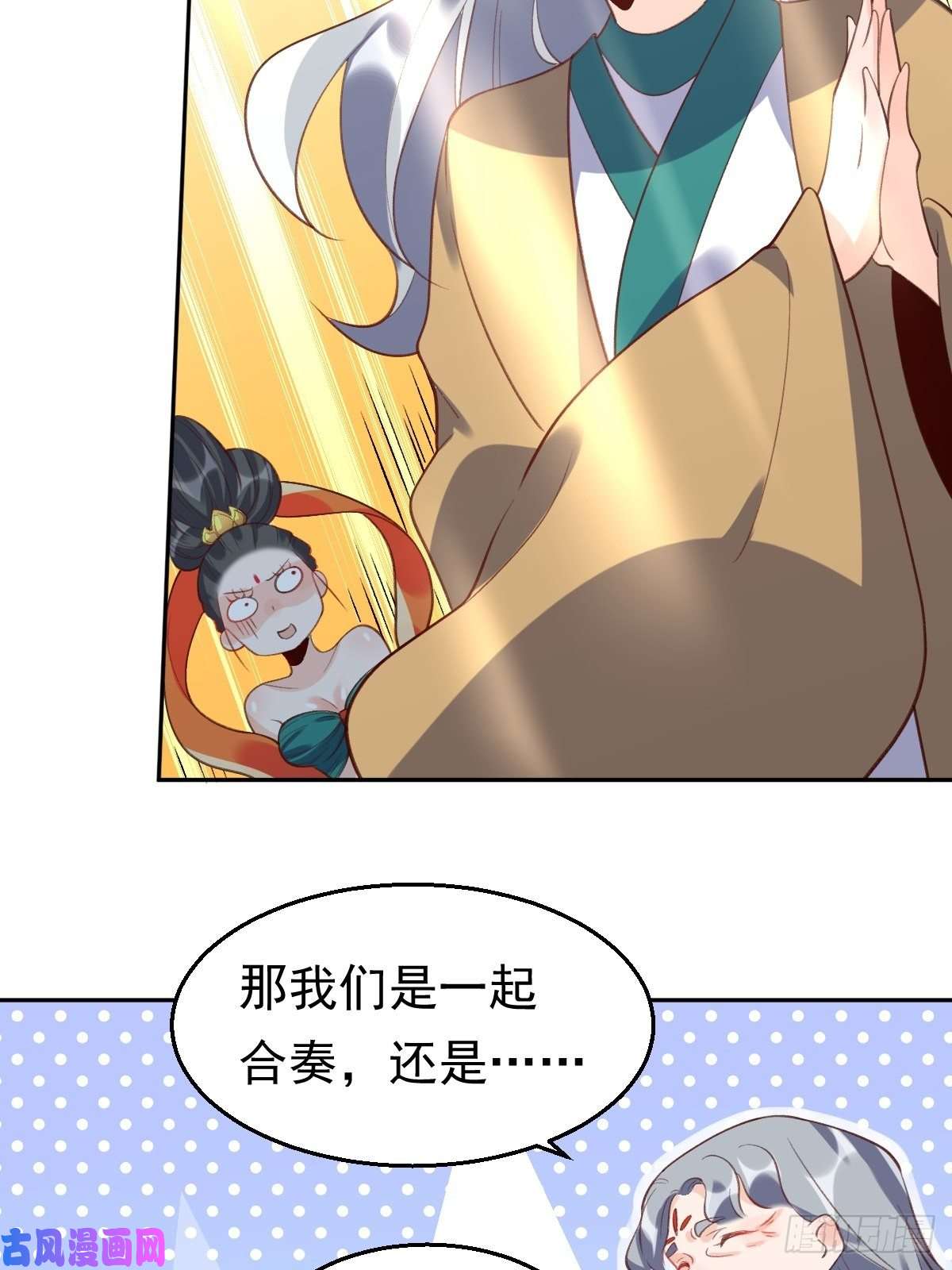 原来我是修仙大佬三十七话