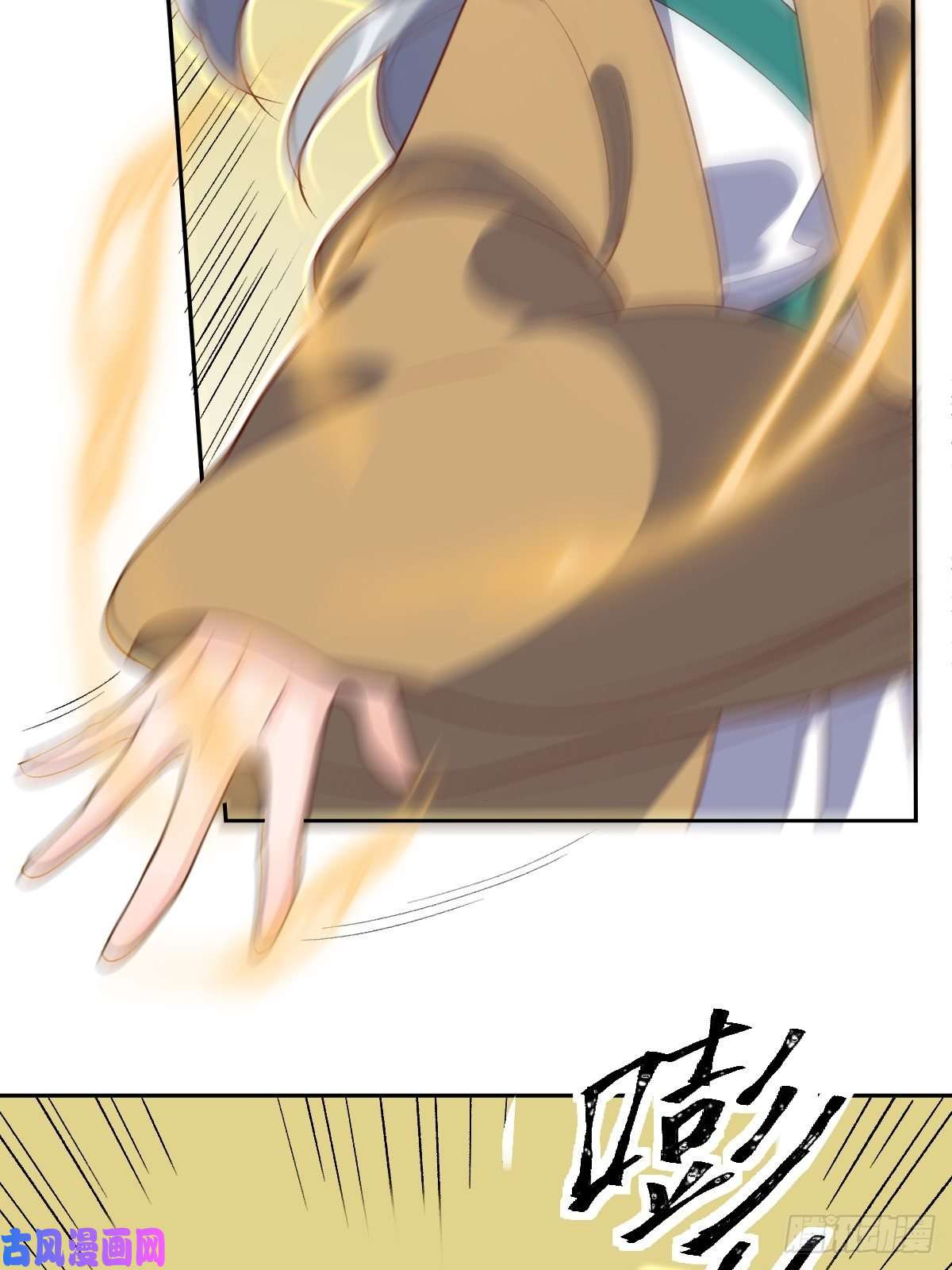 原来我是修仙大佬三十七话