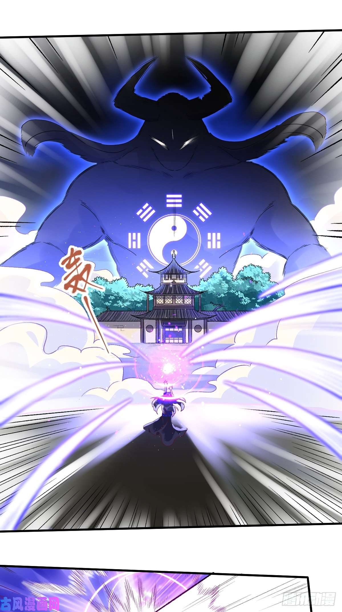 原来我是修仙大佬三十九话