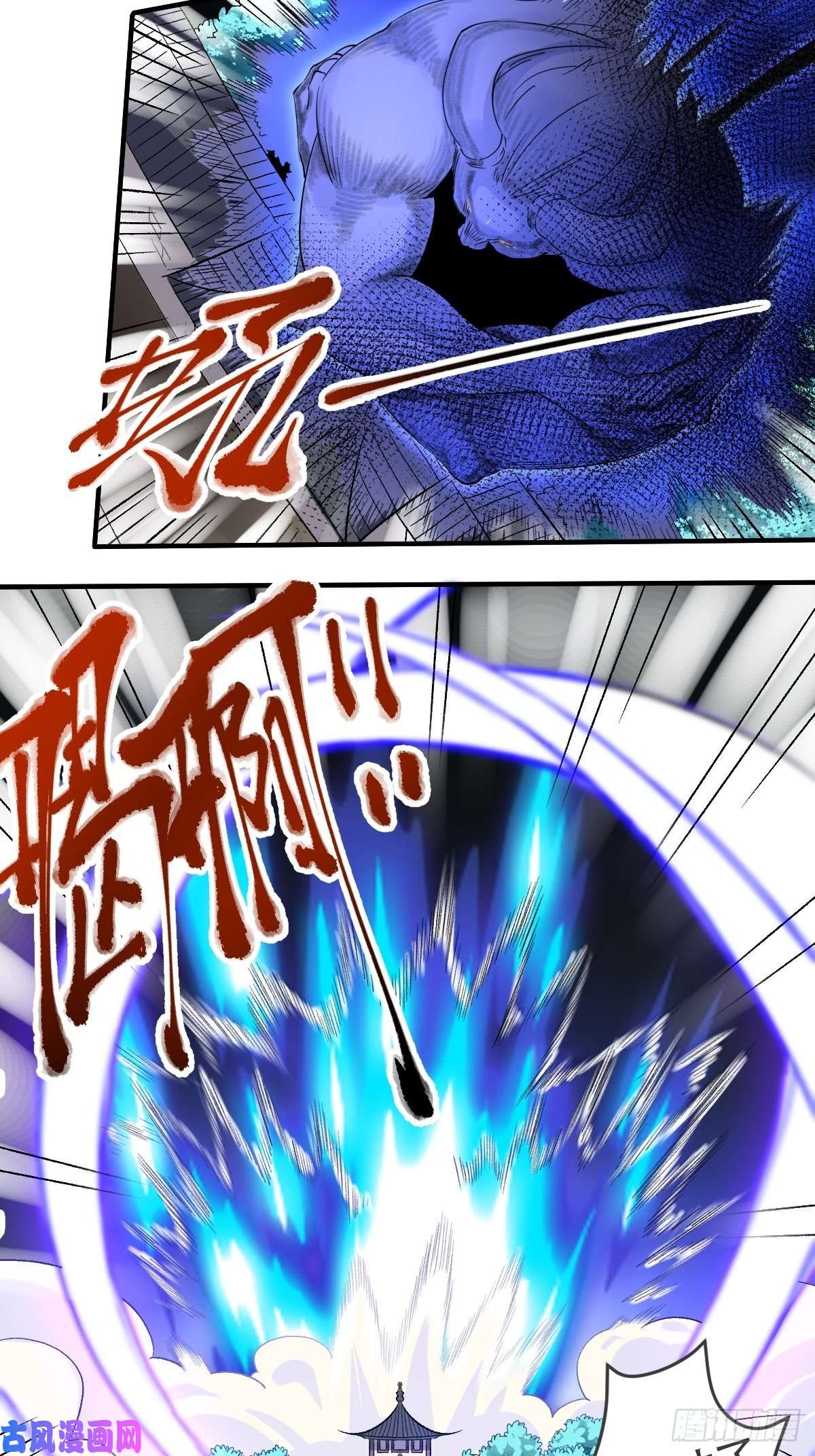 原来我是修仙大佬三十九话