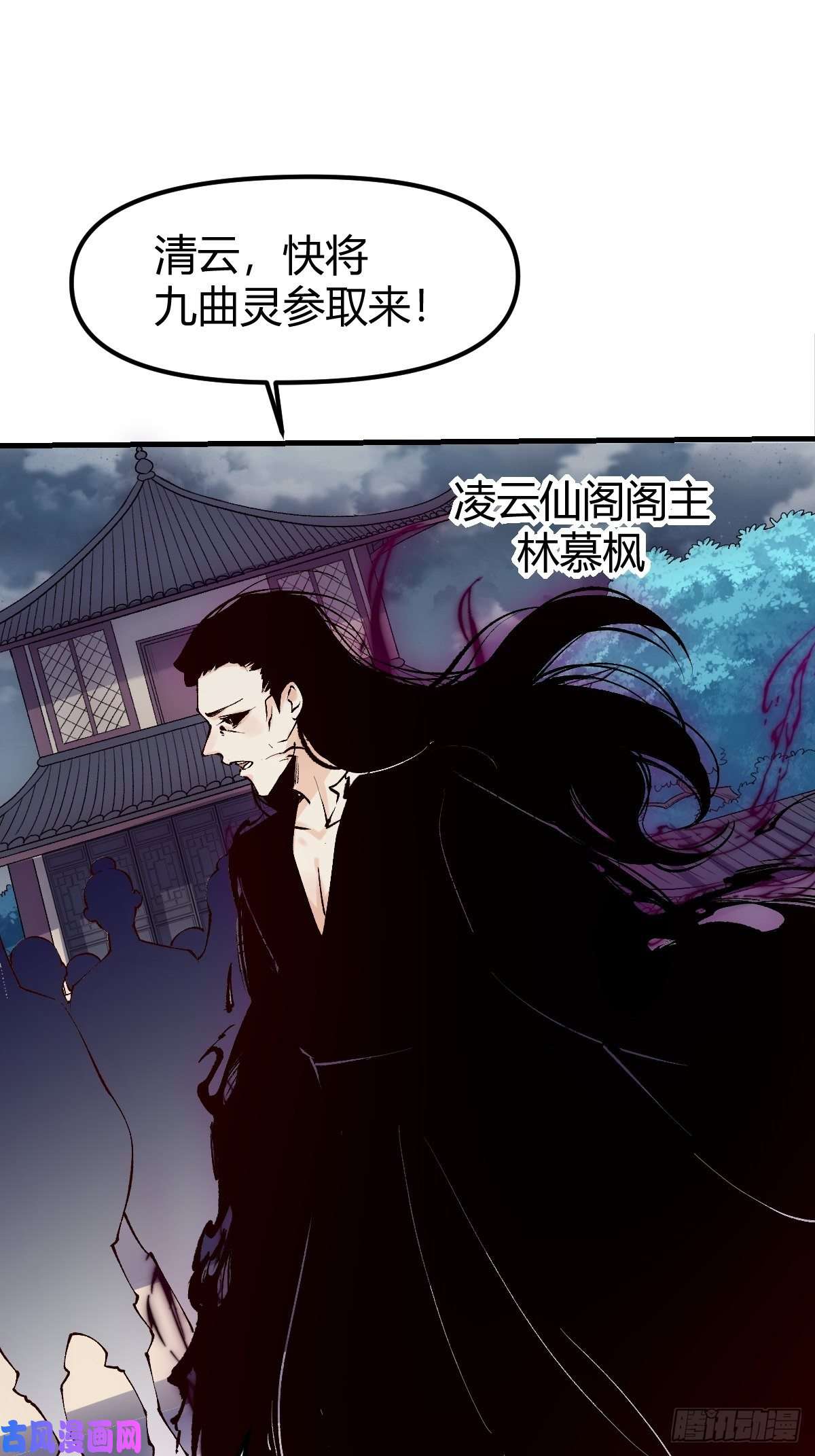 原来我是修仙大佬四十话