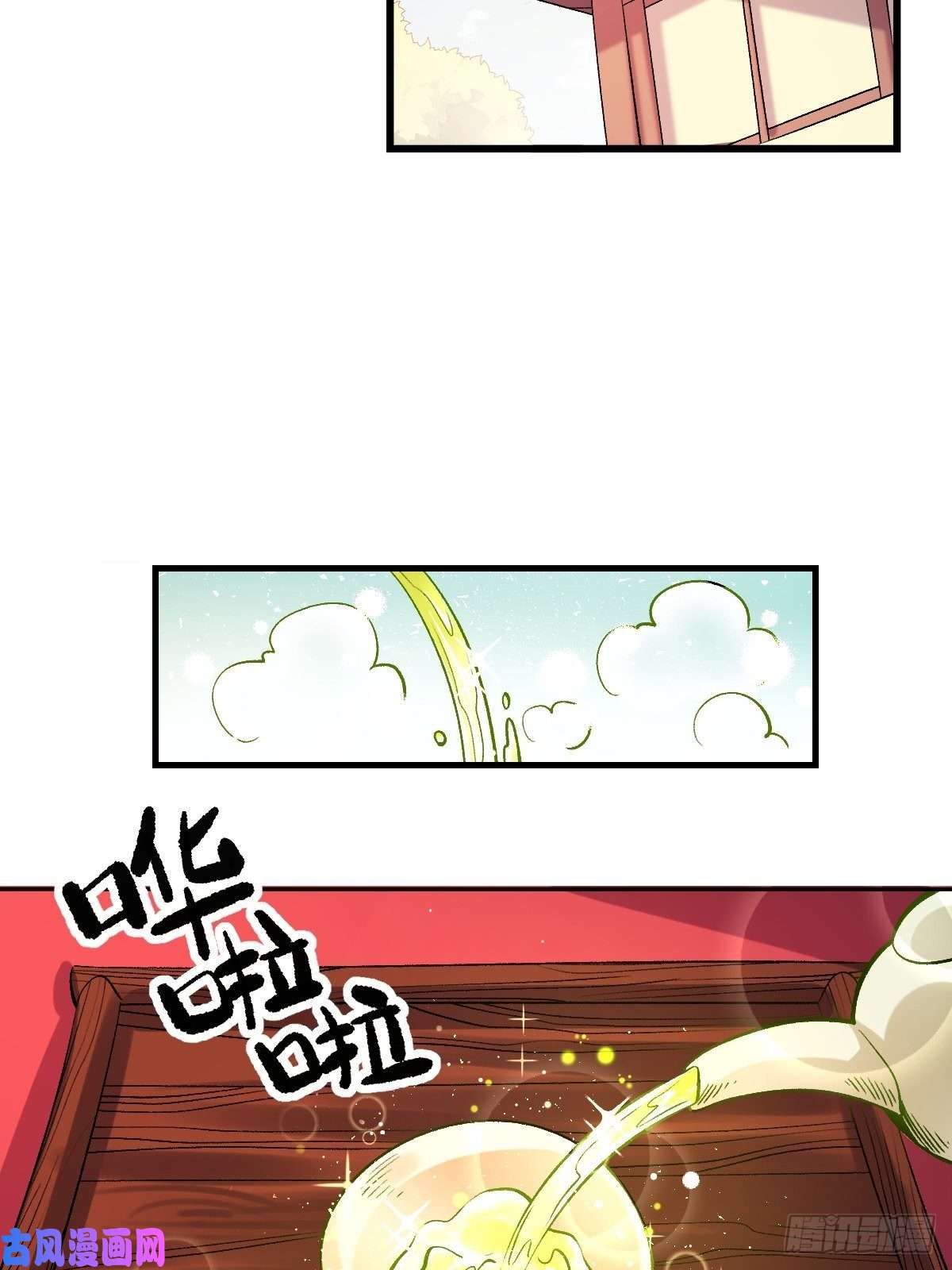 原来我是修仙大佬四十话