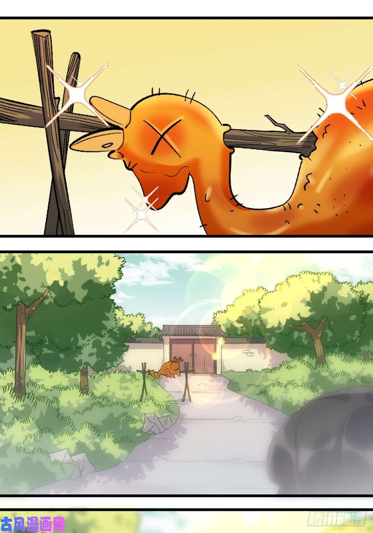 原来我是修仙大佬四十二话