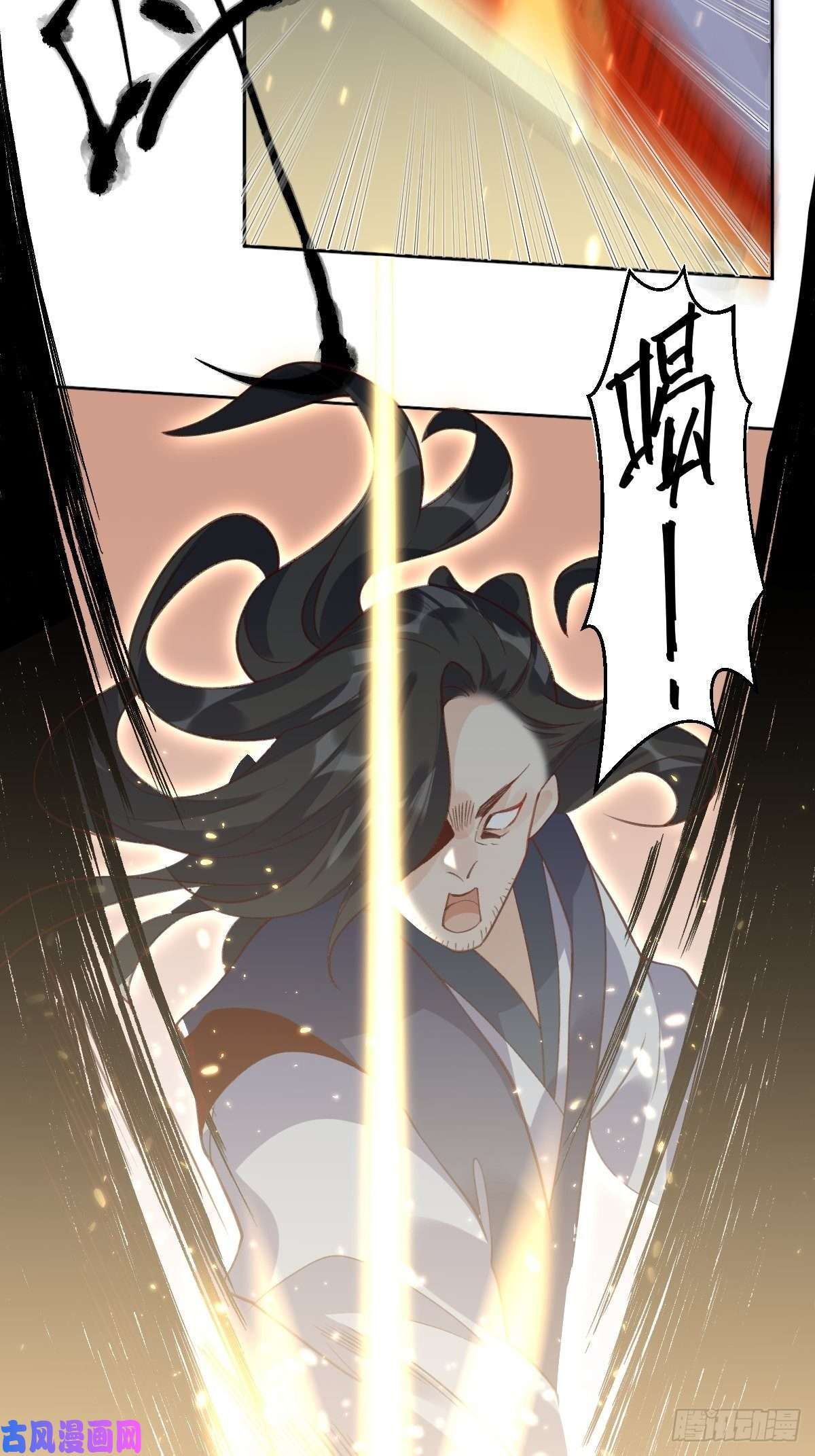 原来我是修仙大佬四十二话