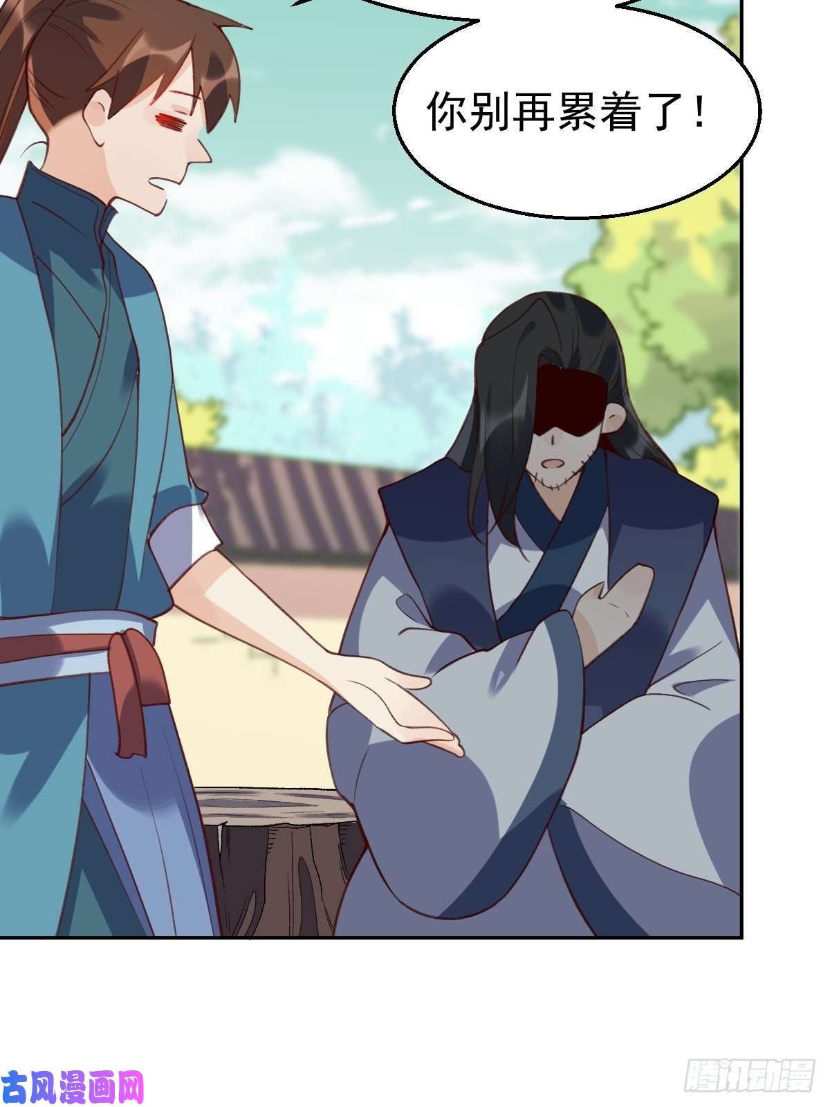 原来我是修仙大佬四十二话