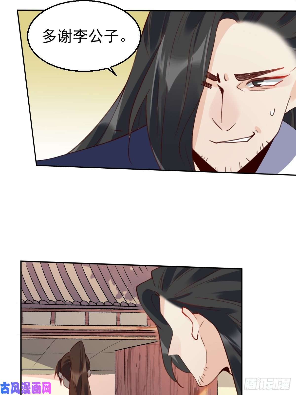 原来我是修仙大佬四十二话