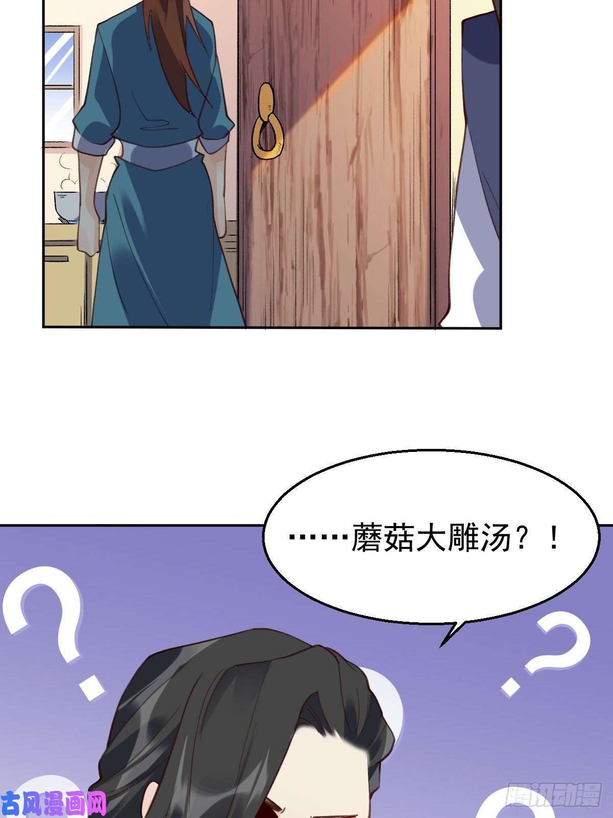 原来我是修仙大佬四十二话